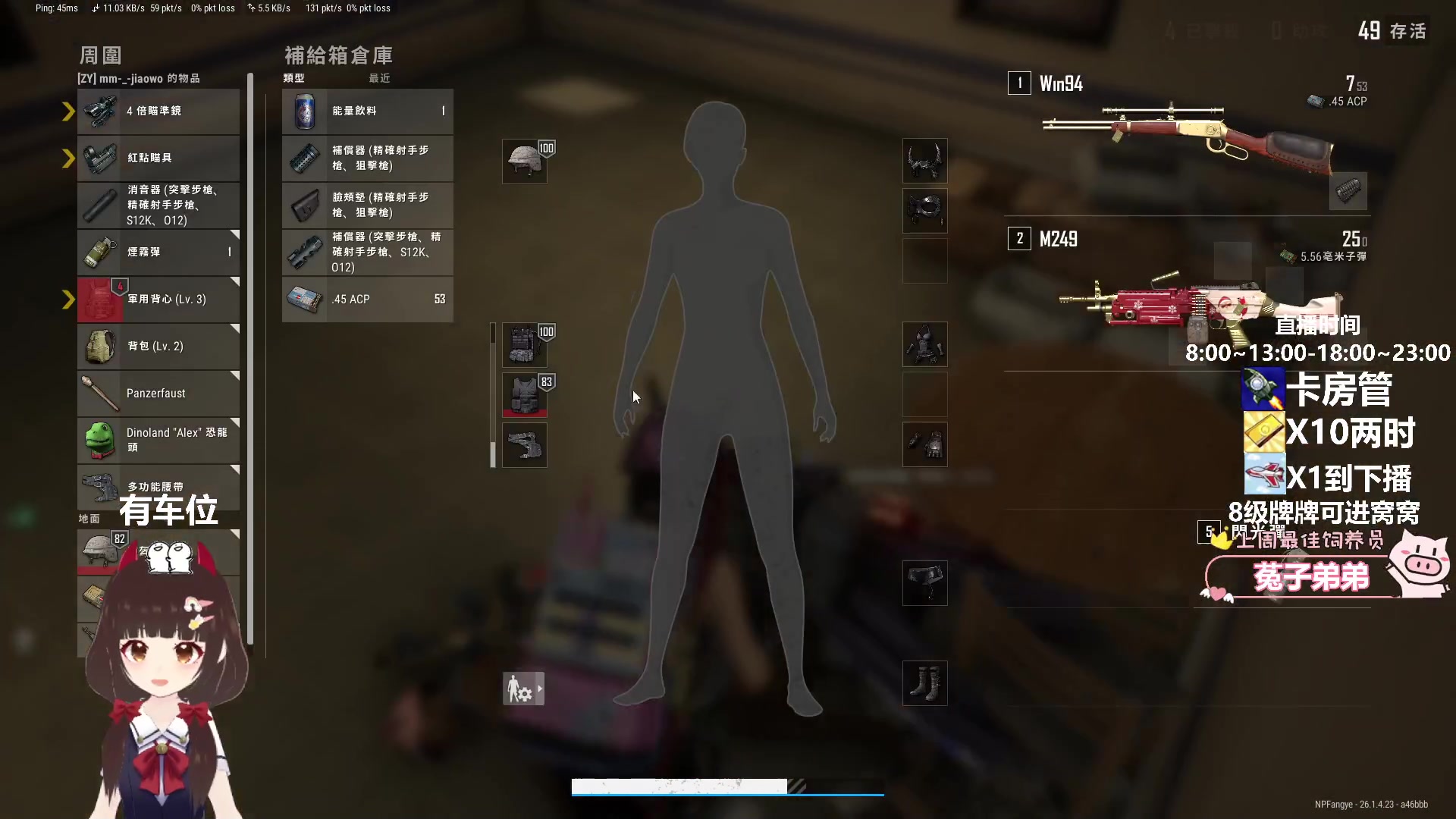 【2023-11-03 12点场】大聪明小小芳：【小奶团】小小芳云顶8选6~第九期~
