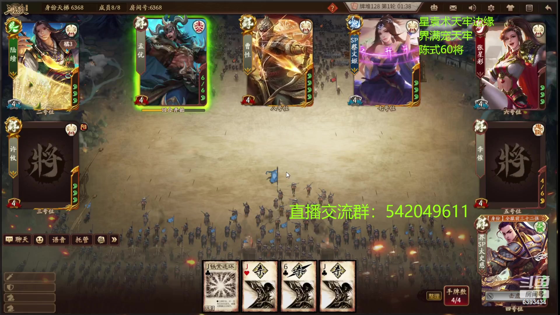 【2023-11-03 23点场】光栅圣泽：sdl十周年s3下半赛季季军赛