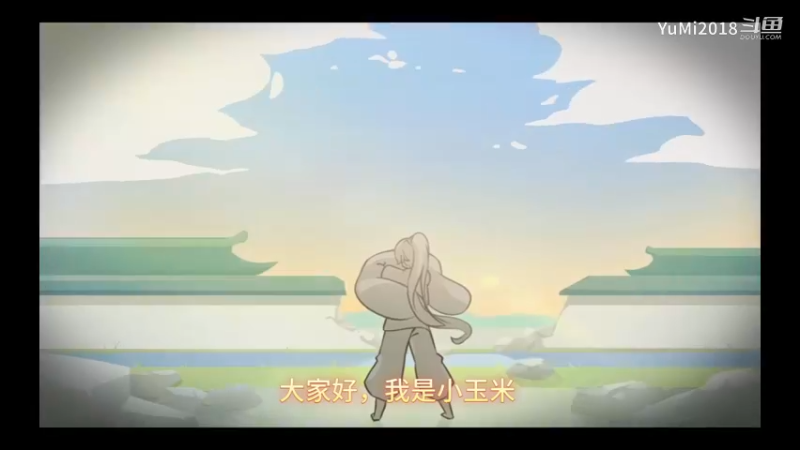 【太公传承·封神】国产新作2D轻度rogue修仙游戏