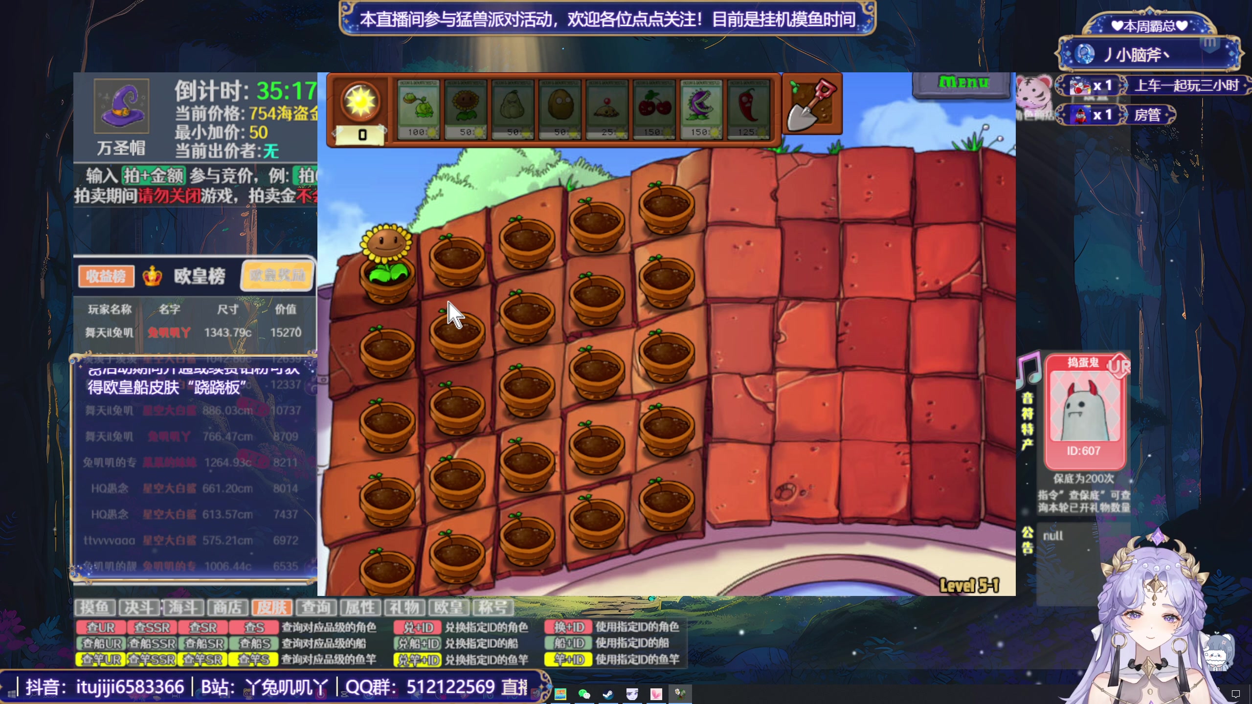 【2023-11-02 18点场】兔叽叽丫：叽叽向上✨万圣节猛兽派对在这里！