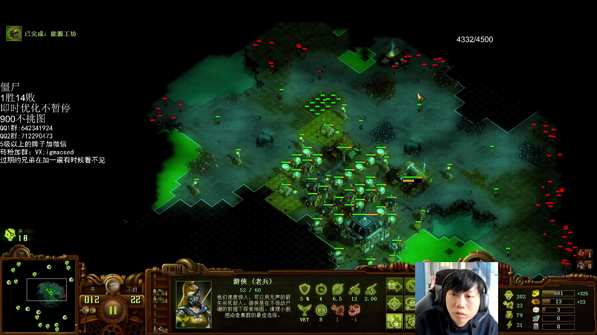 【2023-11-03 13点场】igmacsed：我与僵尸不共戴天