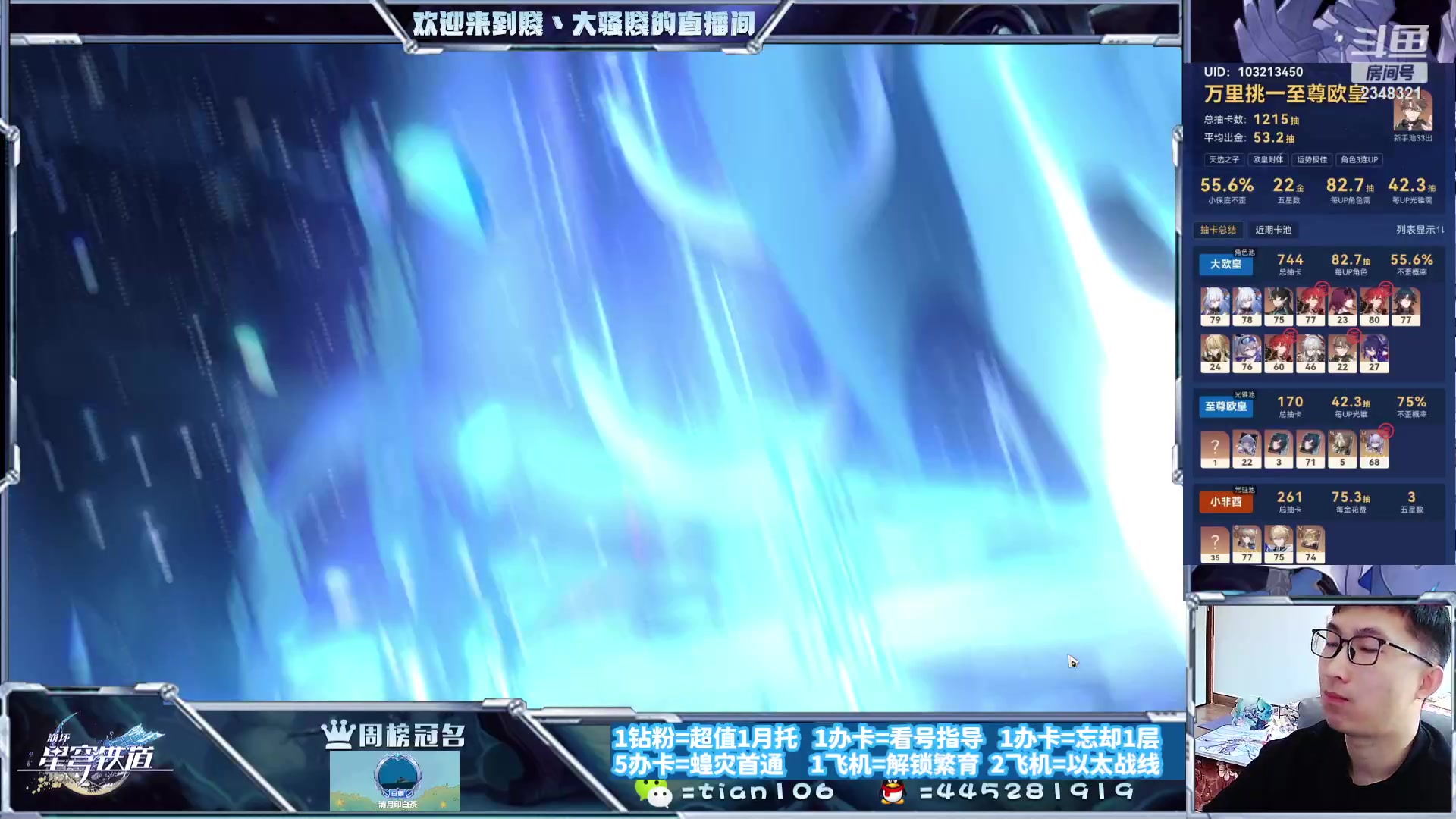 【2023-11-03 12点场】賤丶大骚賤：快来，暂时不用排队！