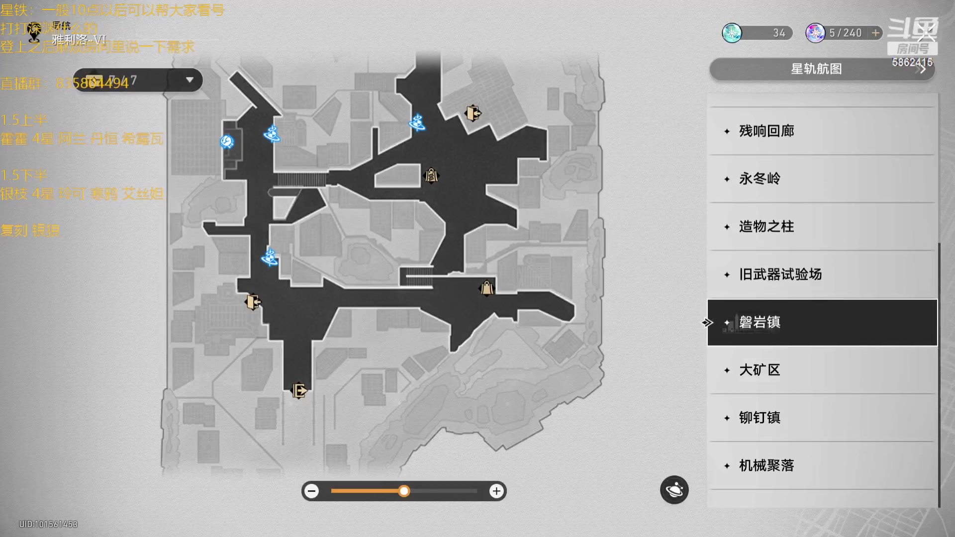 【2023-11-04 19点场】毕游侠：有问题就问哟