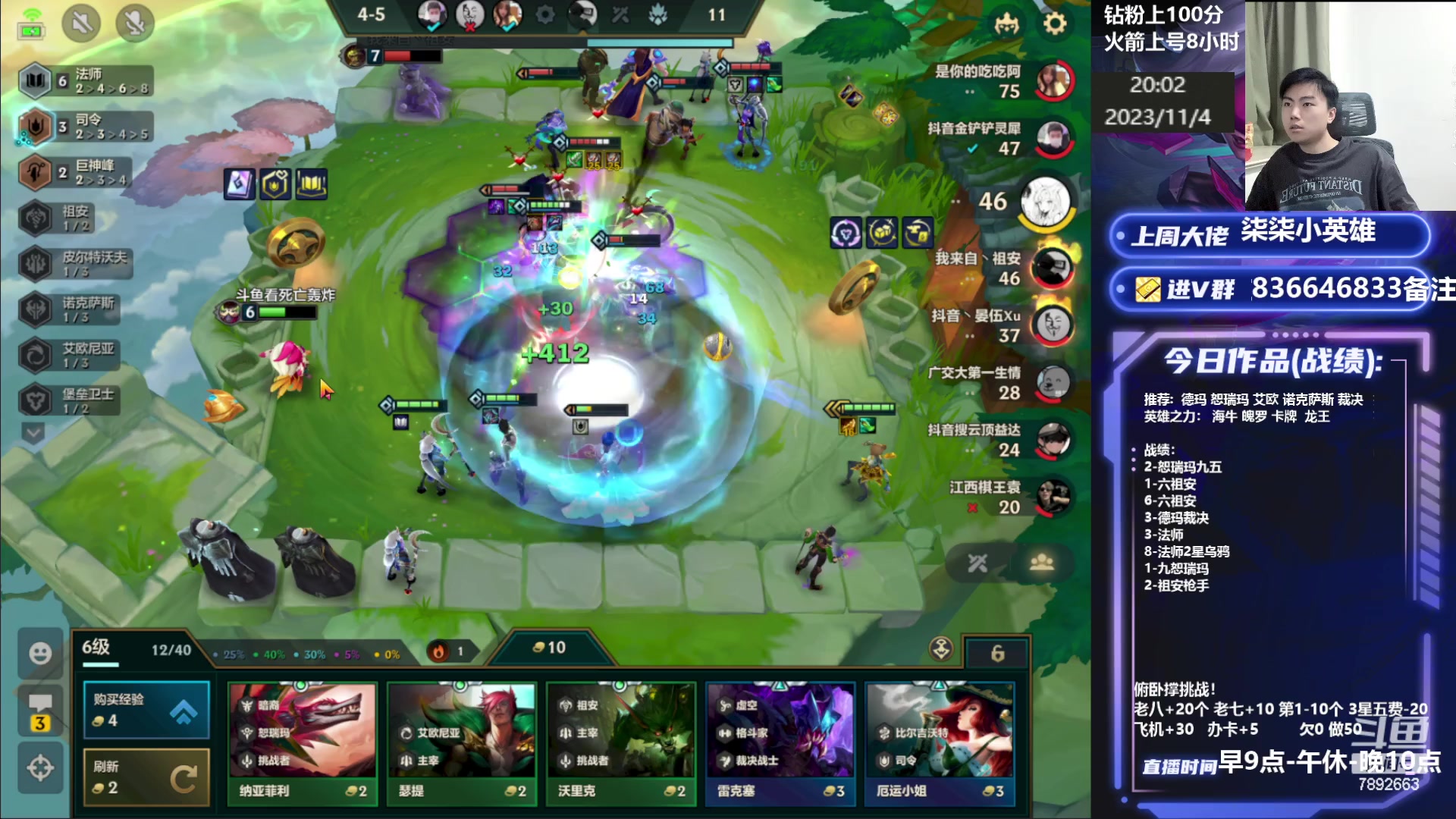 【2023-11-04 19点场】死亡轰炸DD：1600冲2000分！