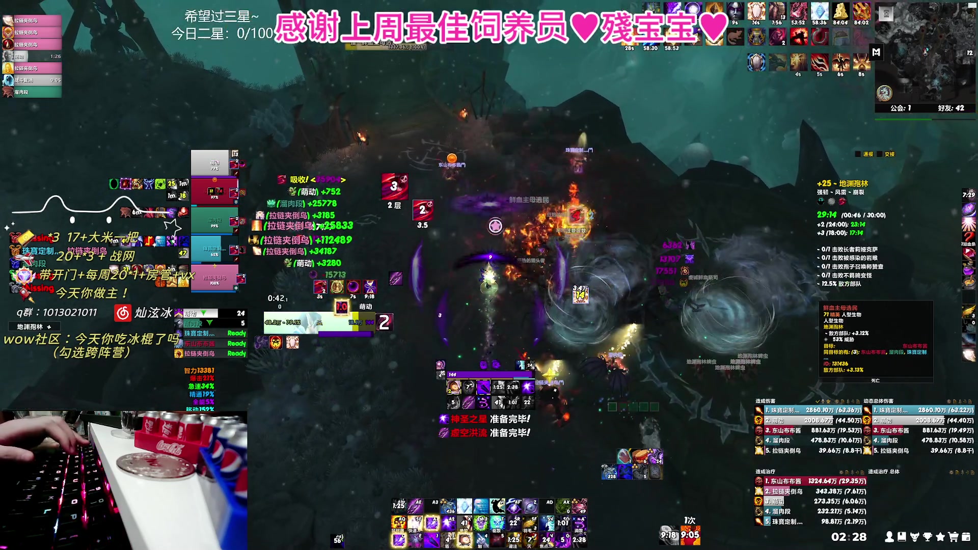 【2023-11-03 01点场】巫笑笑：周六出门啦~