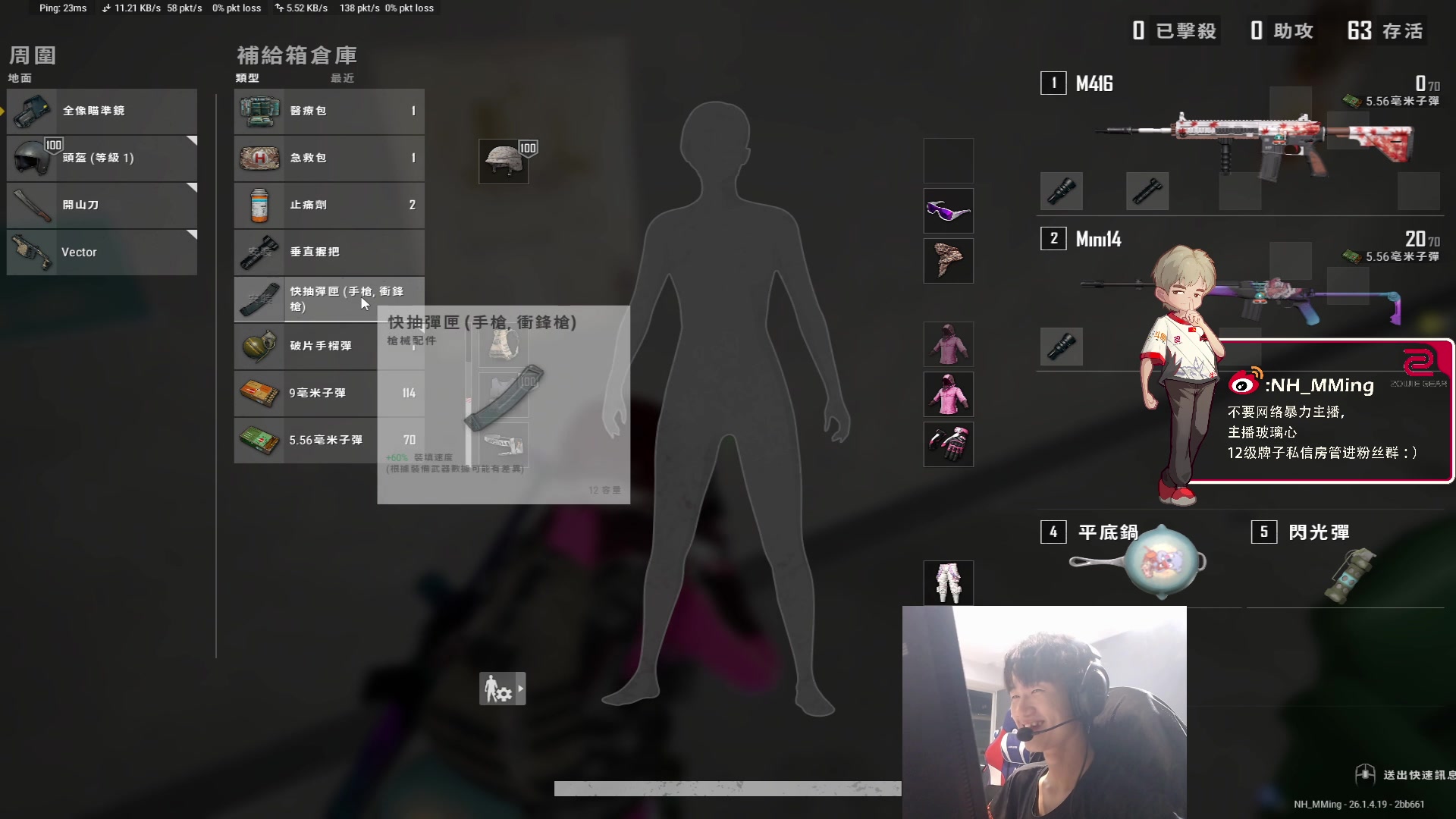 【2023-10-31 23点场】Newhappy明明：我回来了！！6822146！