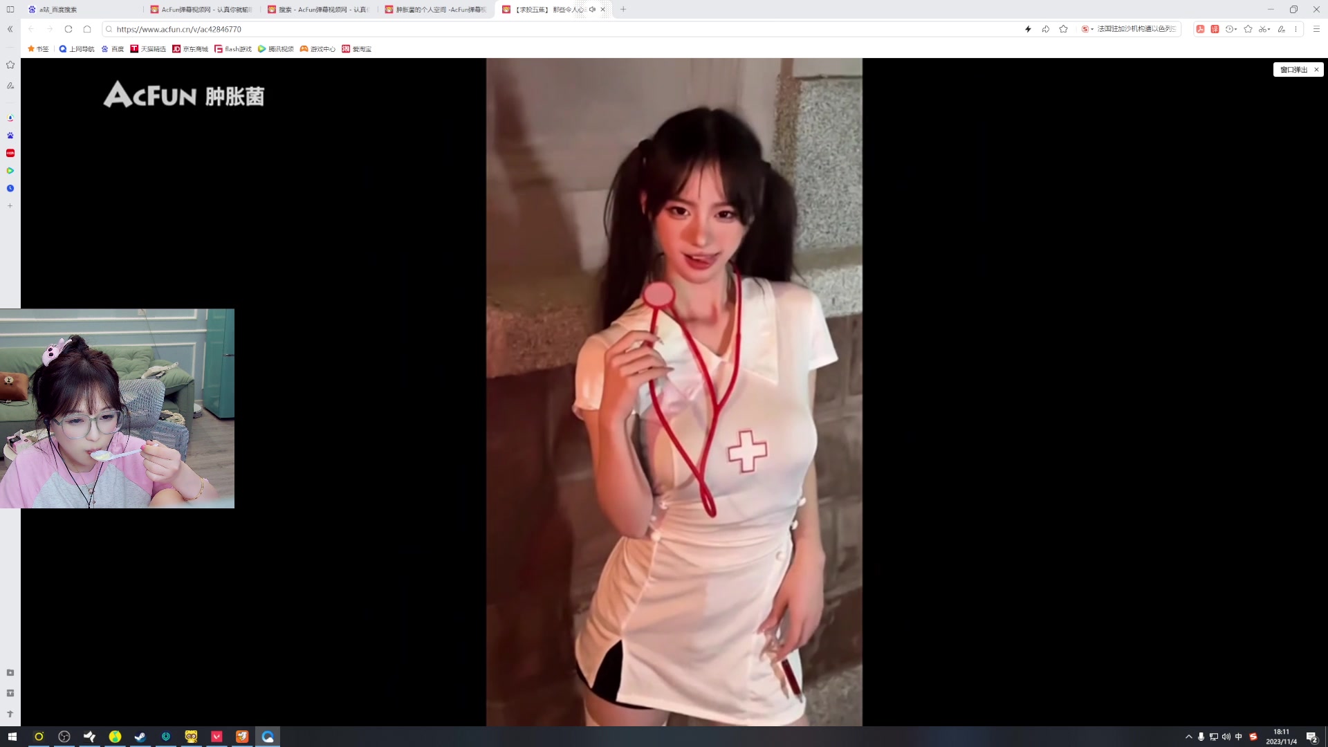 【2023-11-04 17点场】A妹A妹：【呆猪】新人主播