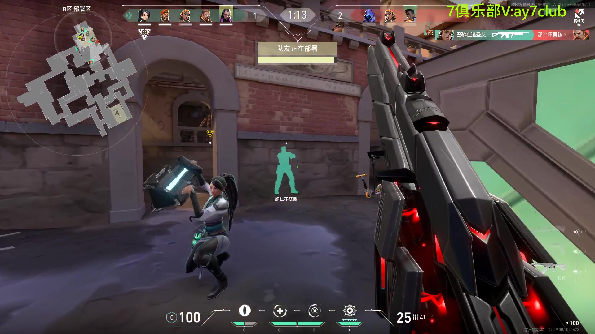 【2023-11-03 23点场】A扬丷：<斗鱼第一猛男>