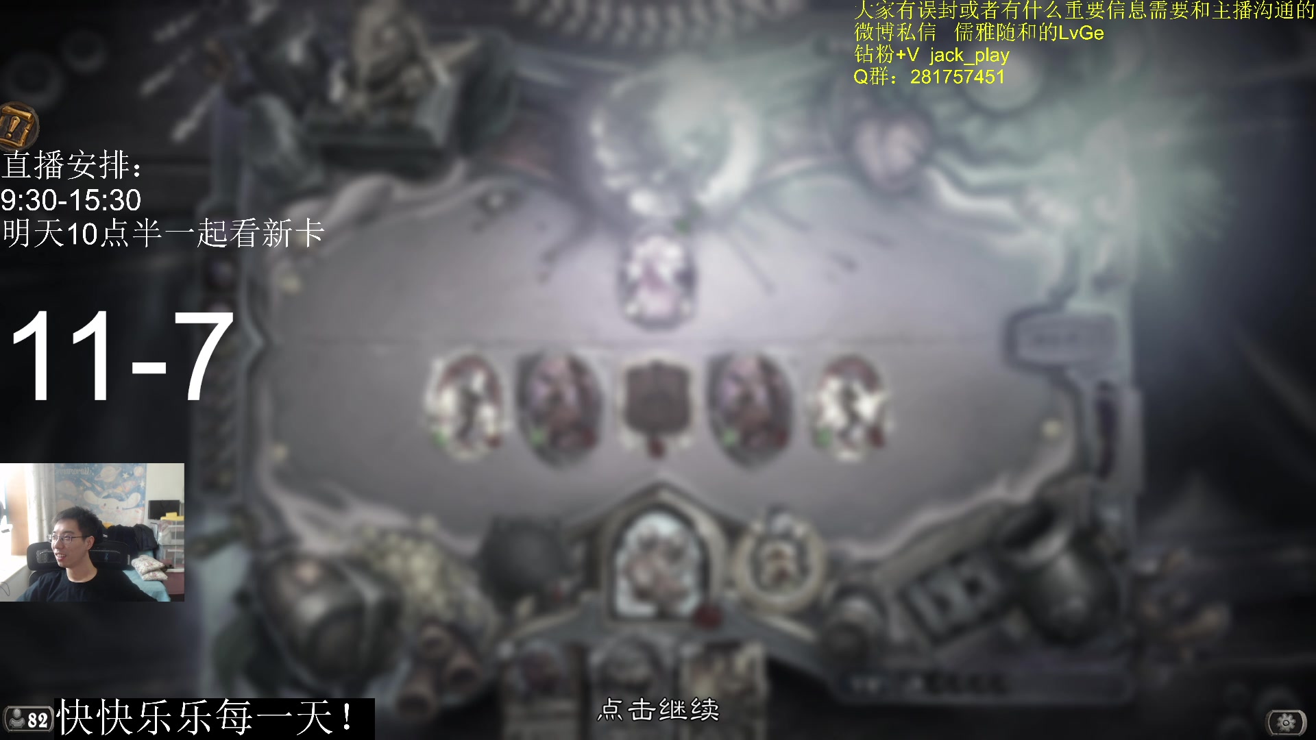 【2023-11-04 11点场】驴鸽LvGe：马上新版本了，登个顶？