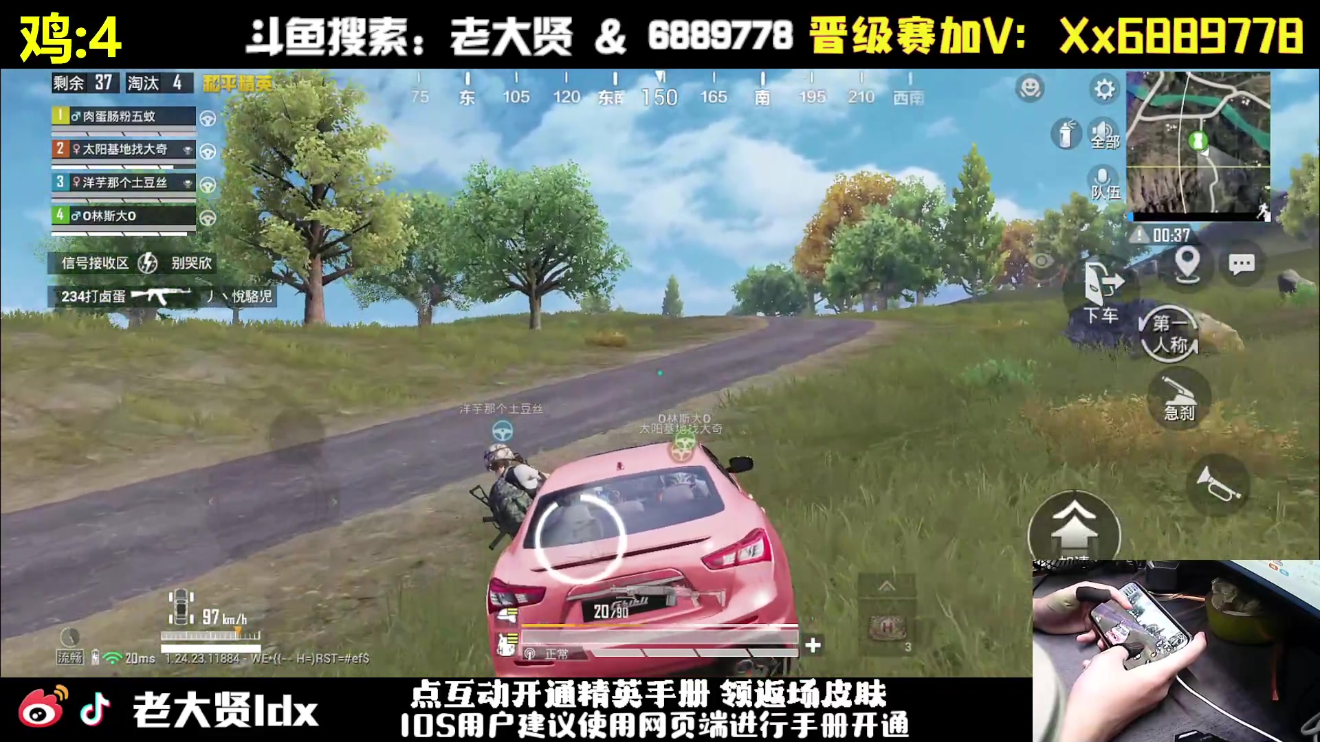 【2023-11-04 01点场】老大贤：皇冠1v4：一个人也要像一支军队