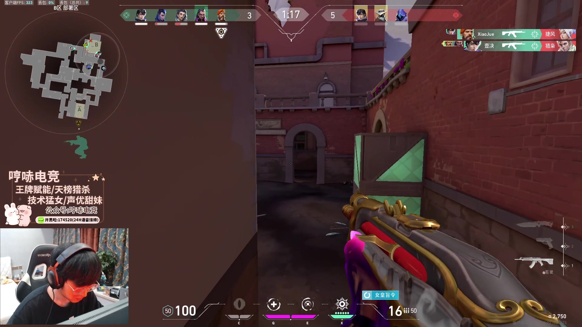 【2023-11-03 23点场】瓦罗兰特啊杰：【啊杰】亚服单排 输一把爆金币 目标赋能