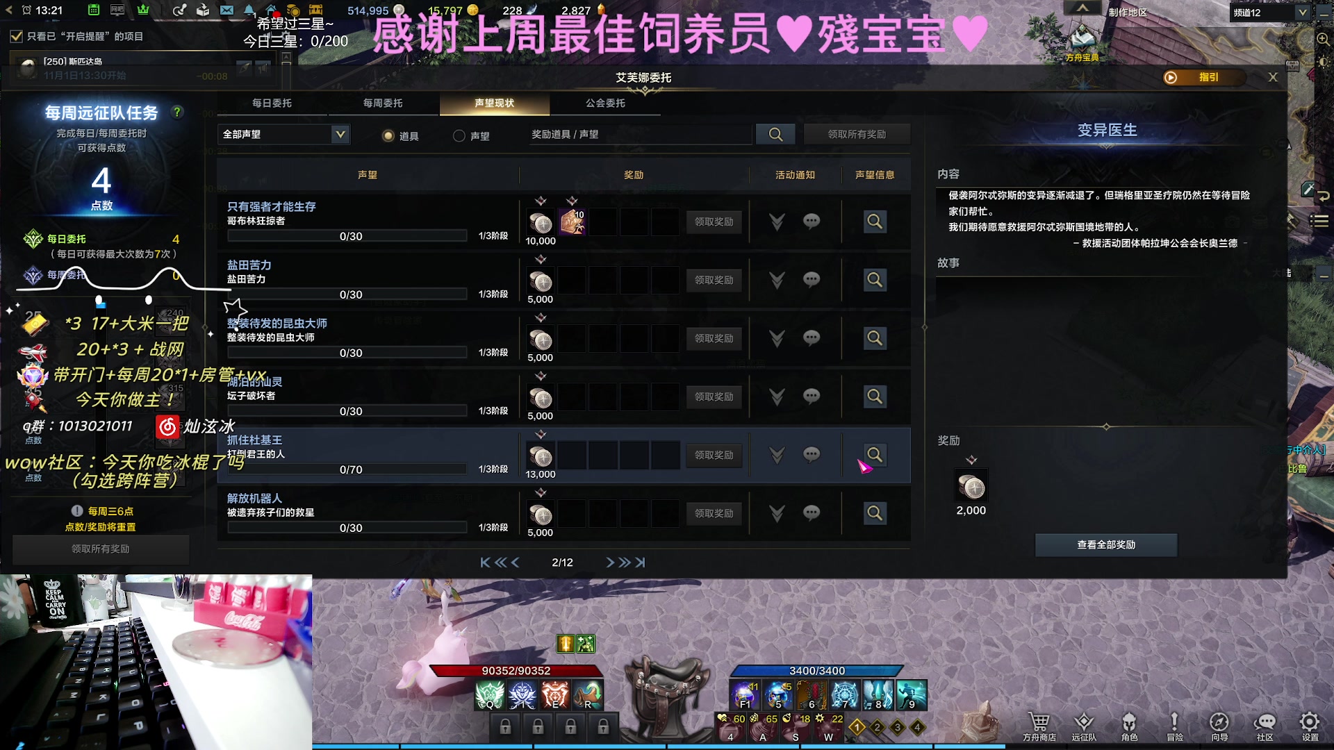 【2023-11-01 12点场】巫笑笑：周六出门啦~