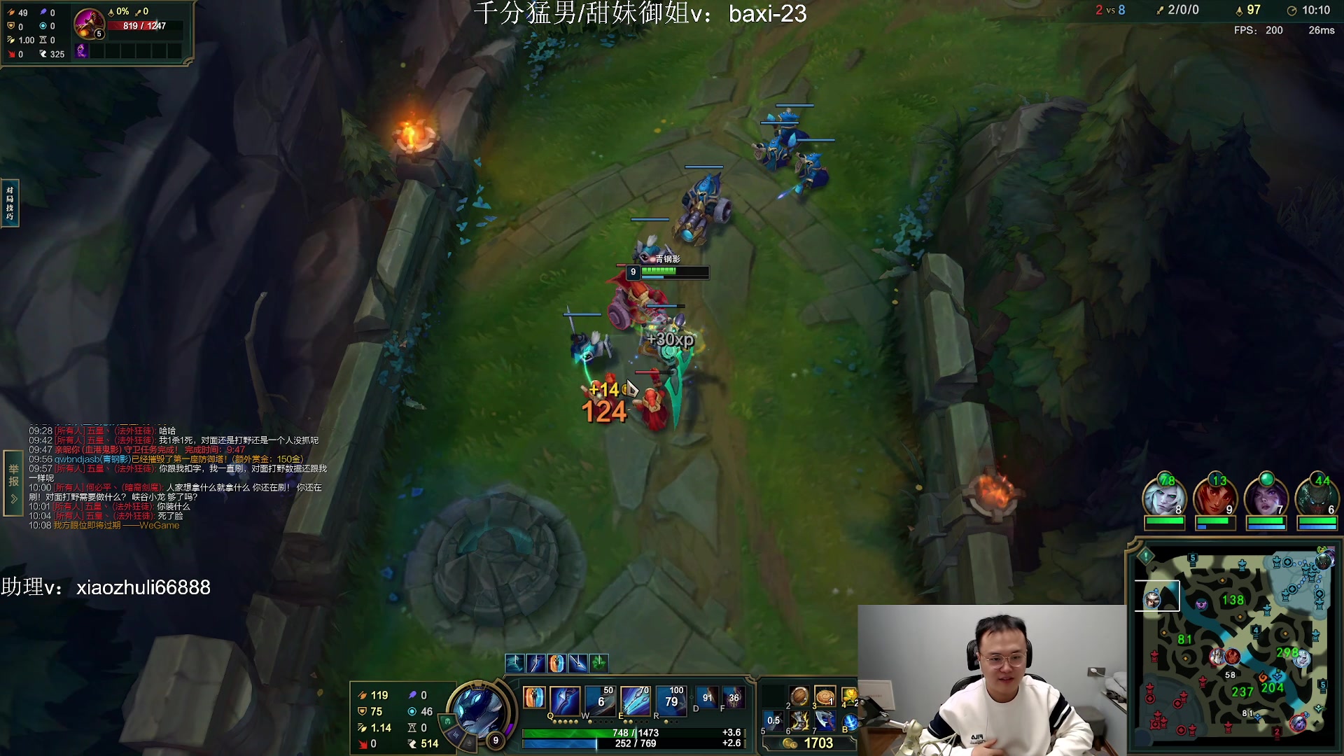 【2023-11-04 06点场】jjking剑姬：世界第一剑姬，刚god！