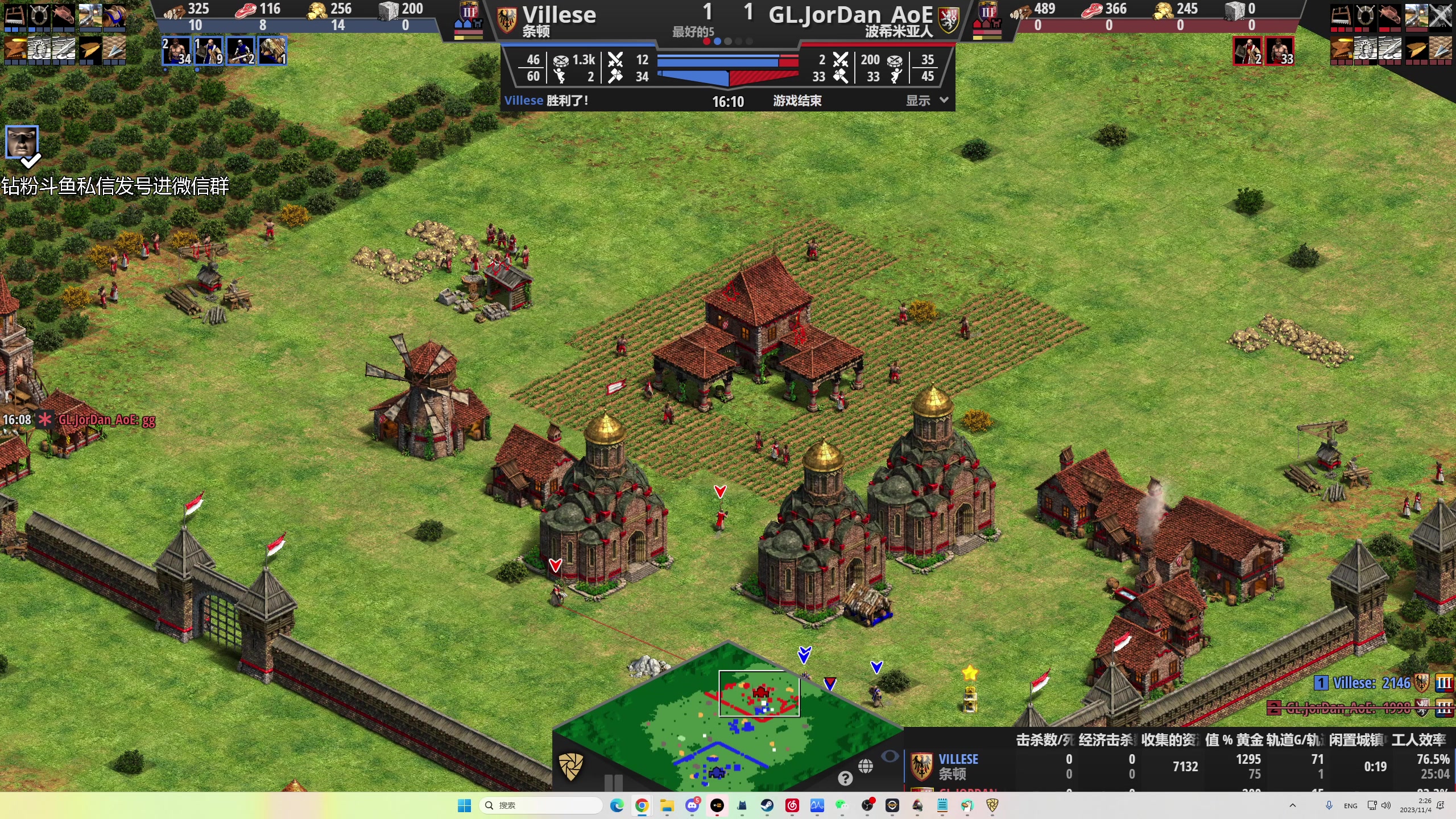 【2023-11-04 01点场】帝国时代猜火车Yo：军阀杯今晚12点微微对战少年