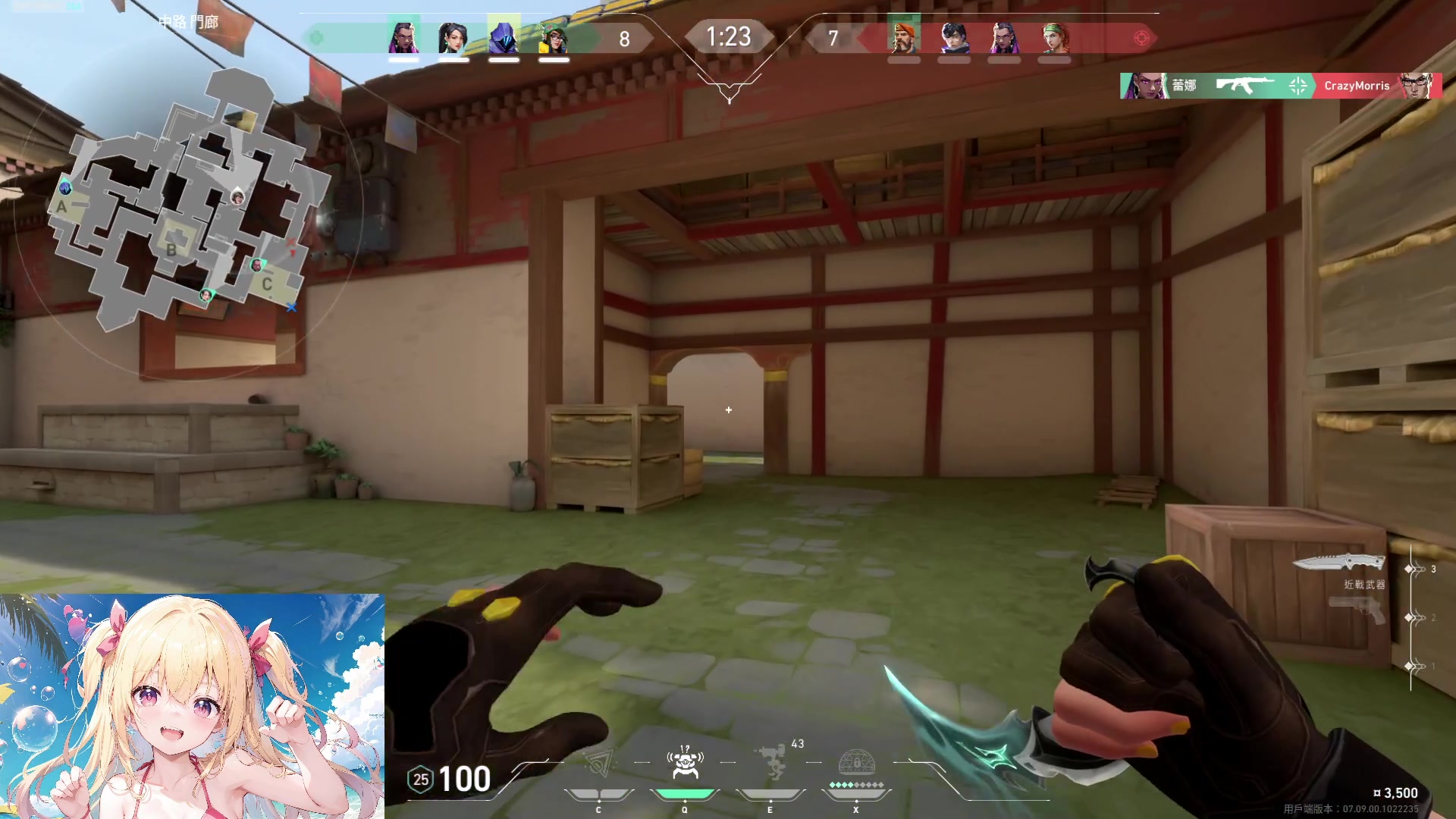 【2023-11-03 23点场】咕噜橙o：遇见是开始