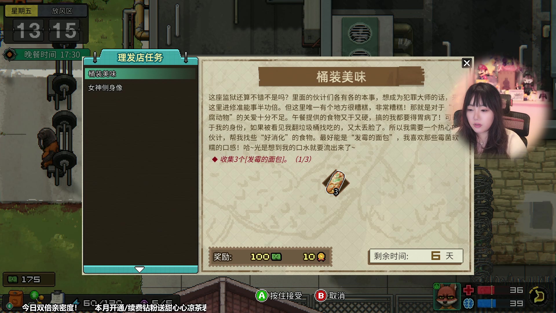 【2023-11-04 15点场】甜心战士：动物迷城第二季