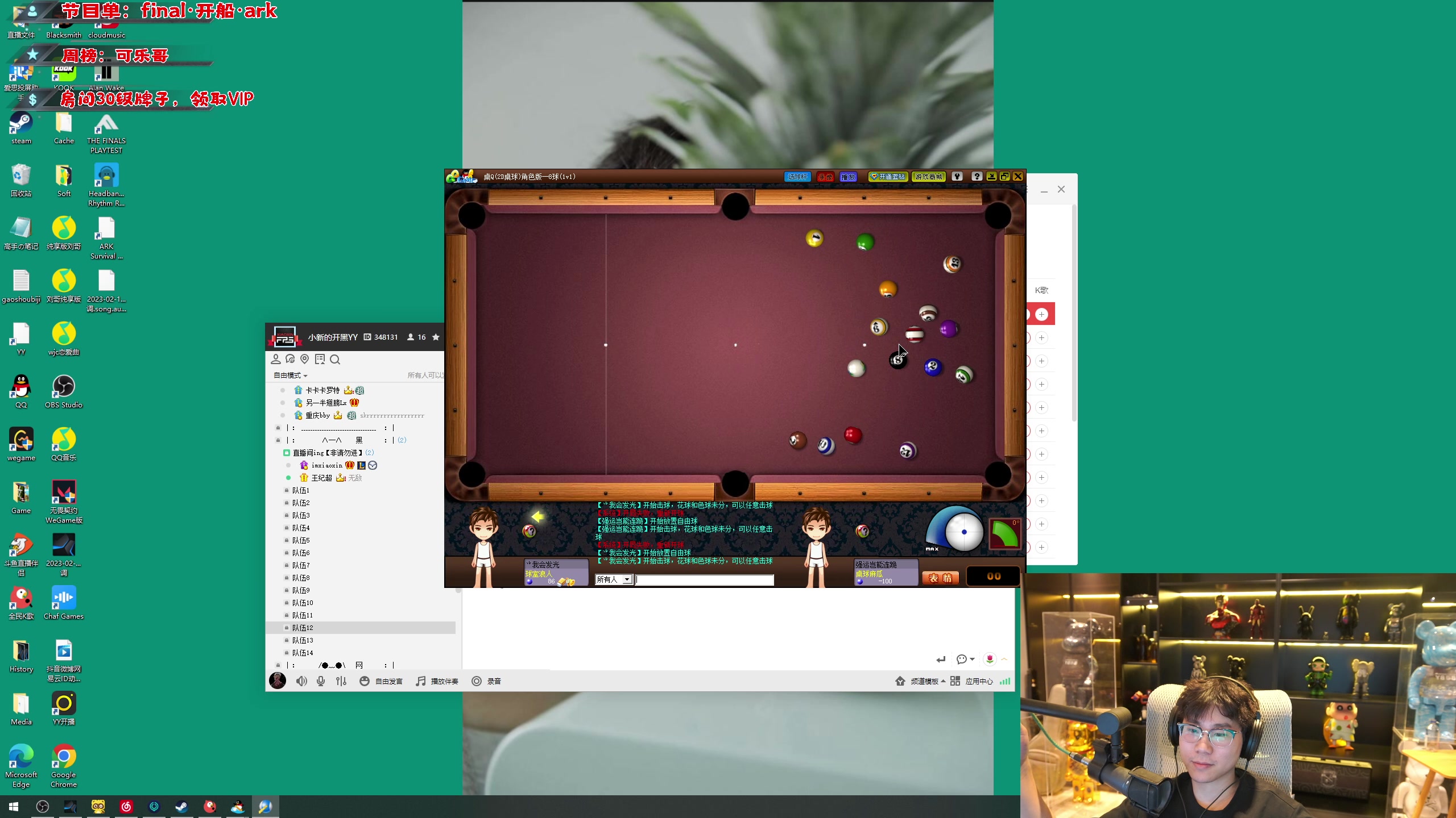 【2023-11-04 01点场】imxiaoxin：【✘-✘】黑白双撒 双倍