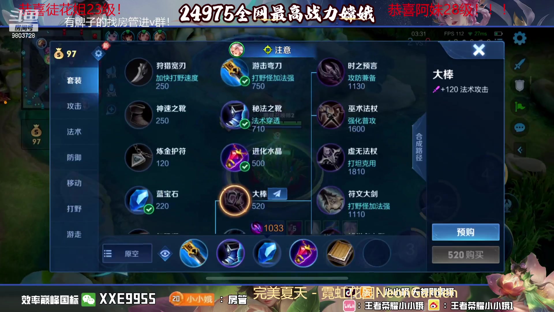 【2023-11-03 22点场】小小娥1：【白银双倍】天气冷了记得注意保暖别感冒了