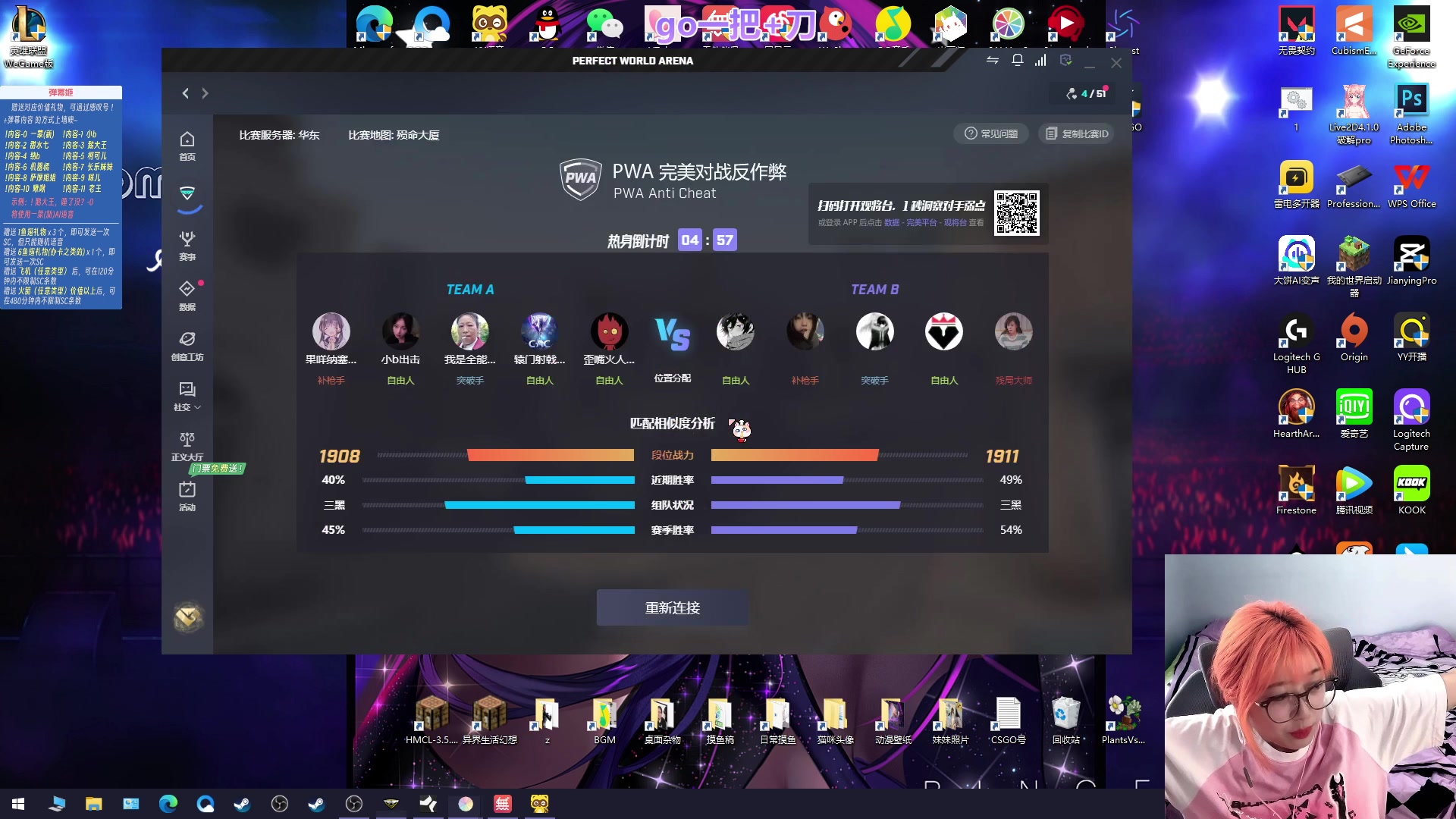 【2023-11-04 14点场】王师傅精益求精：【二台小B】B师傅精益求精～