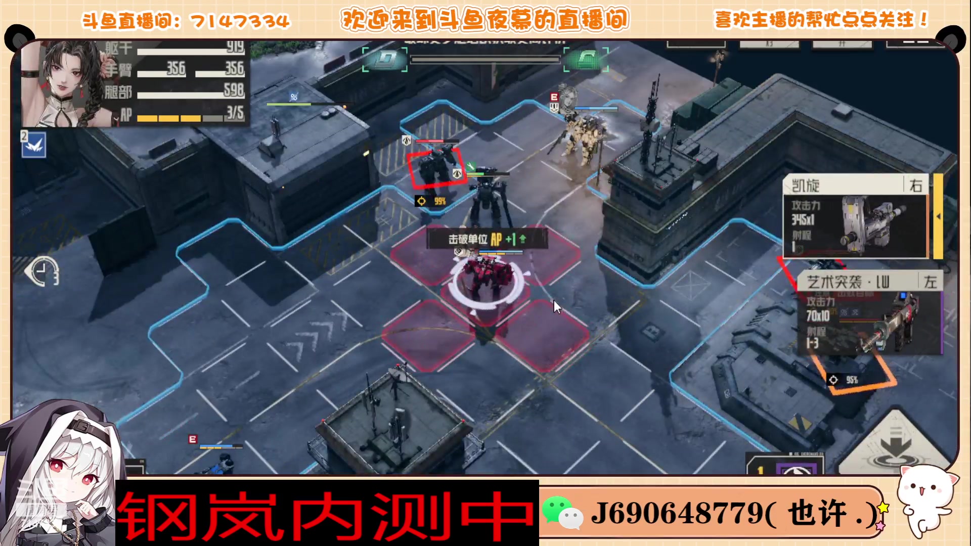 【2023-11-04 12点场】Dy夜幕哥哥：钢岚内测中
