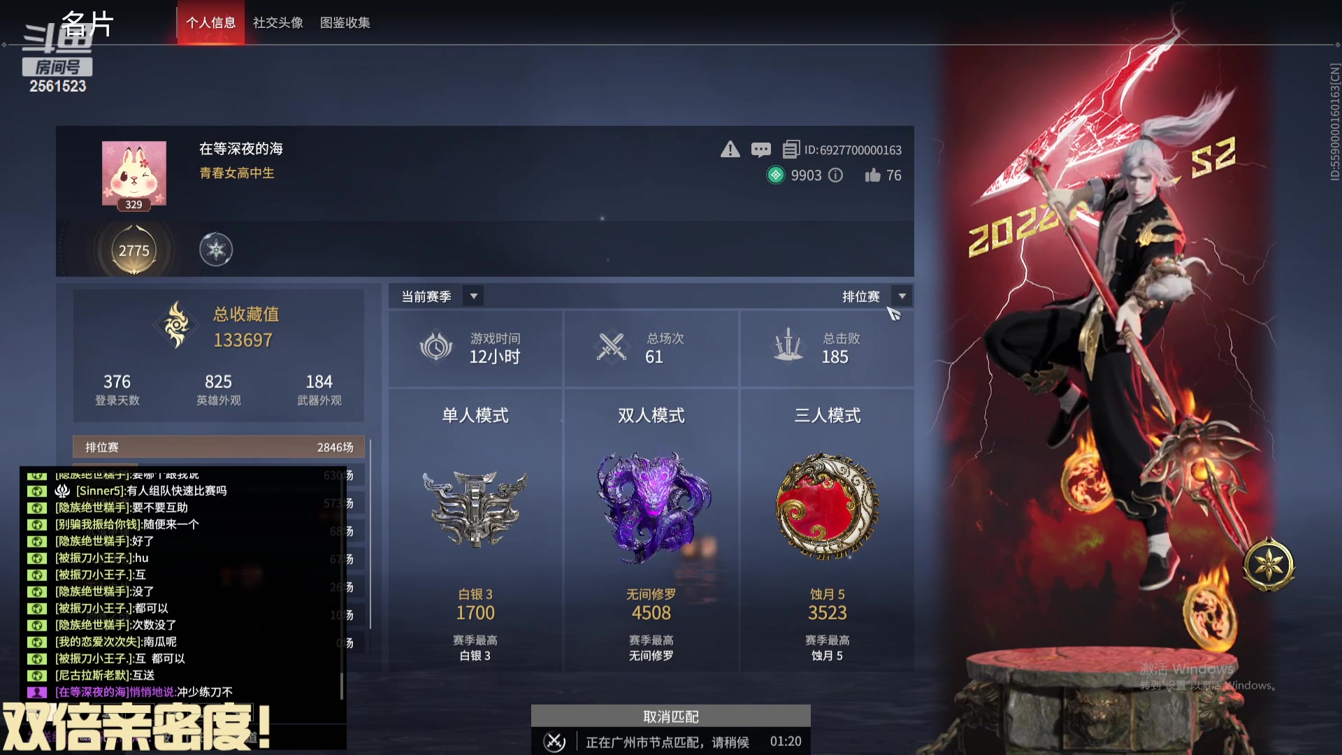 【2023-11-04 04点场】冲酱ccc：双倍亲密度！下午好呀家人们！