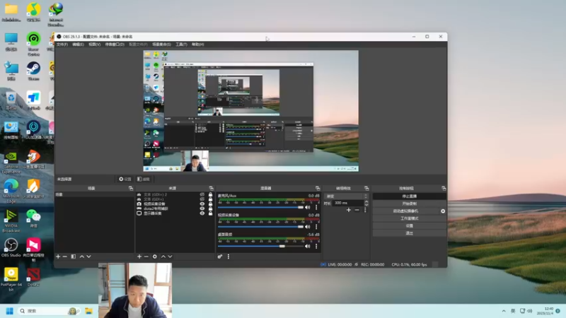 【2023-11-04 12点场】霸气虚幻哥1991：中午好！73965！！！