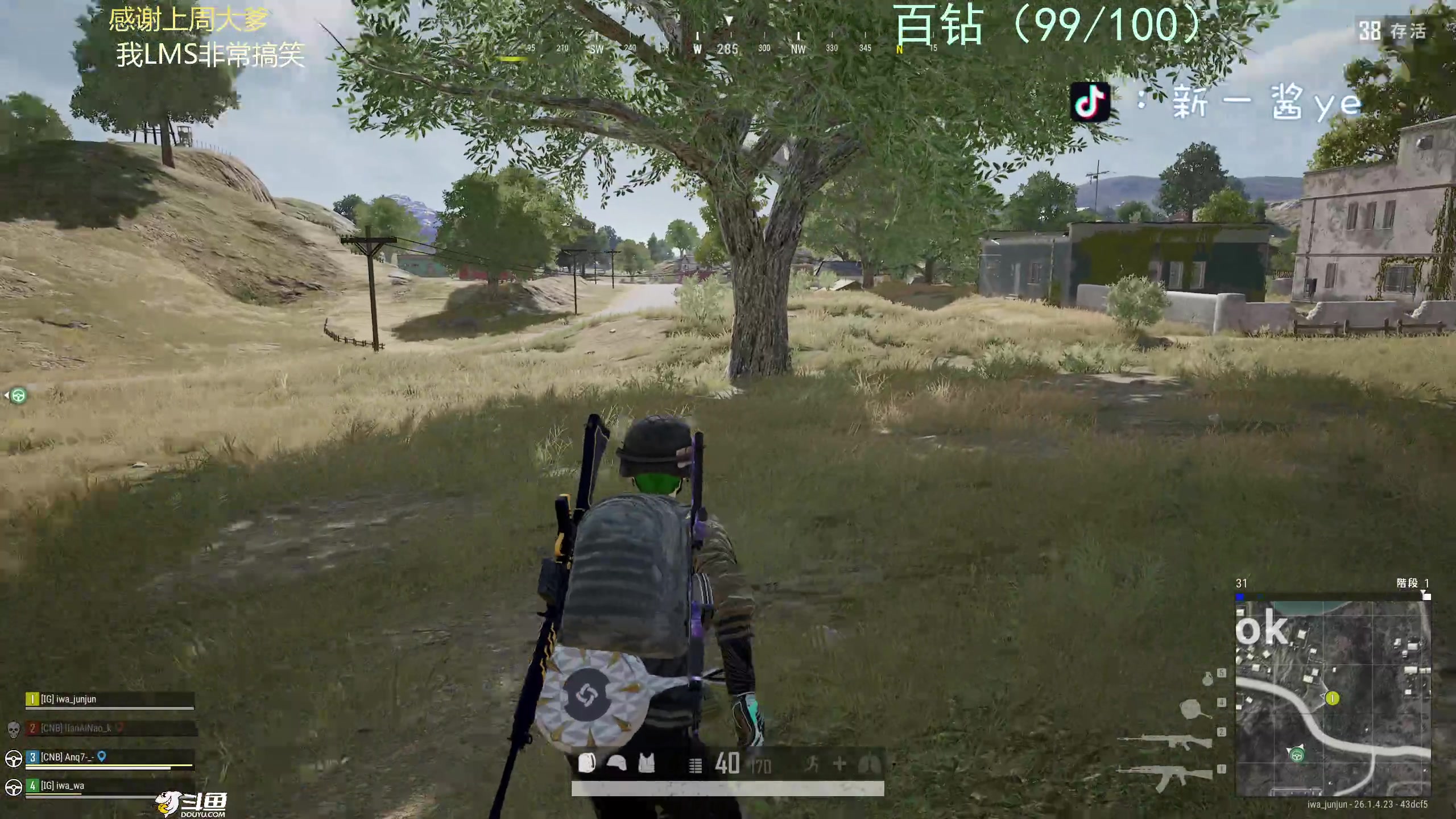 【2023-11-03 22点场】爱吃包谷的新一酱ye：【双倍噢】pubg女高手，不看后悔莫及～