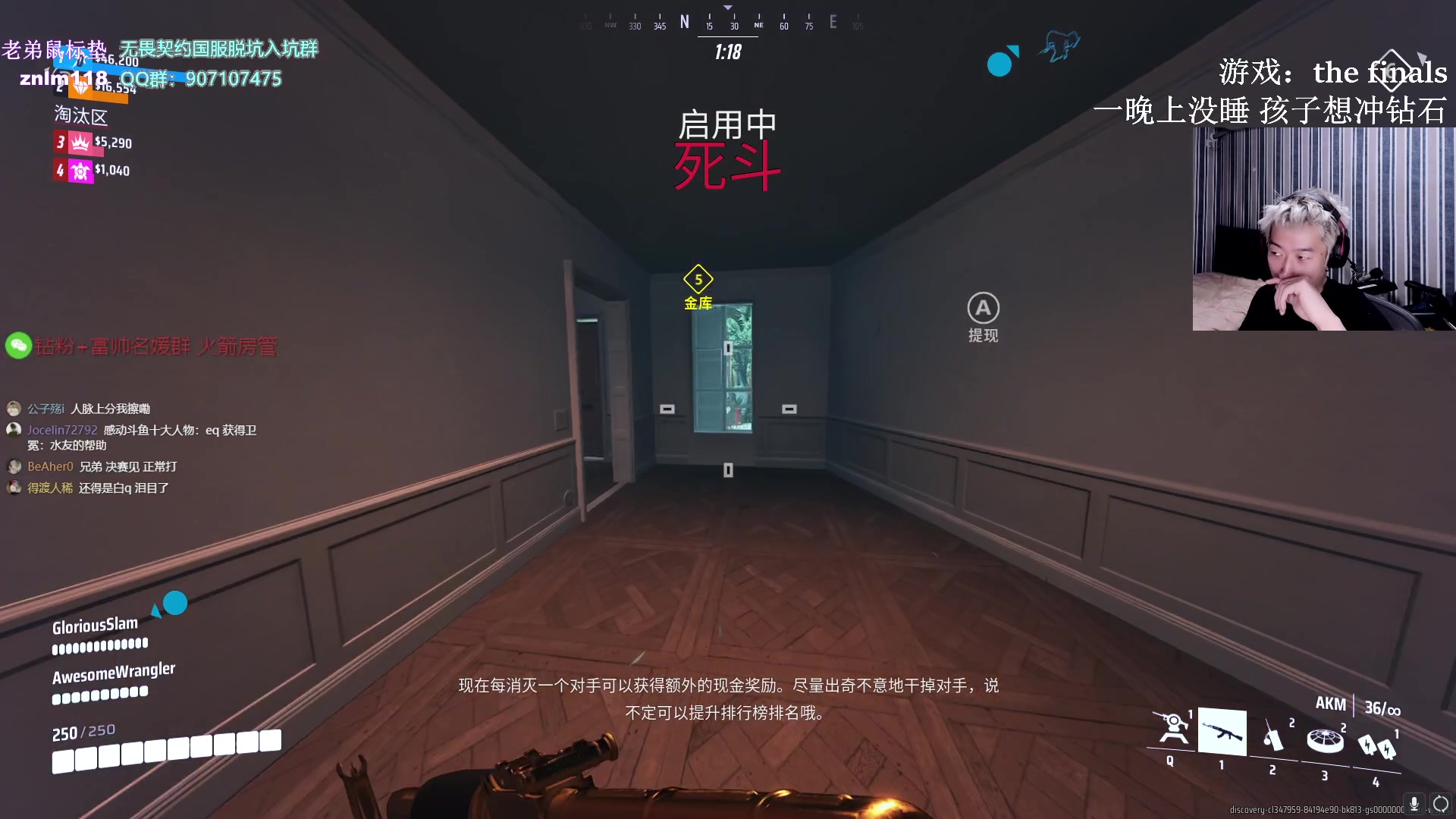 【2023-11-04 20点场】EQ118：双倍 5号前冲finals 晚上睡觉了