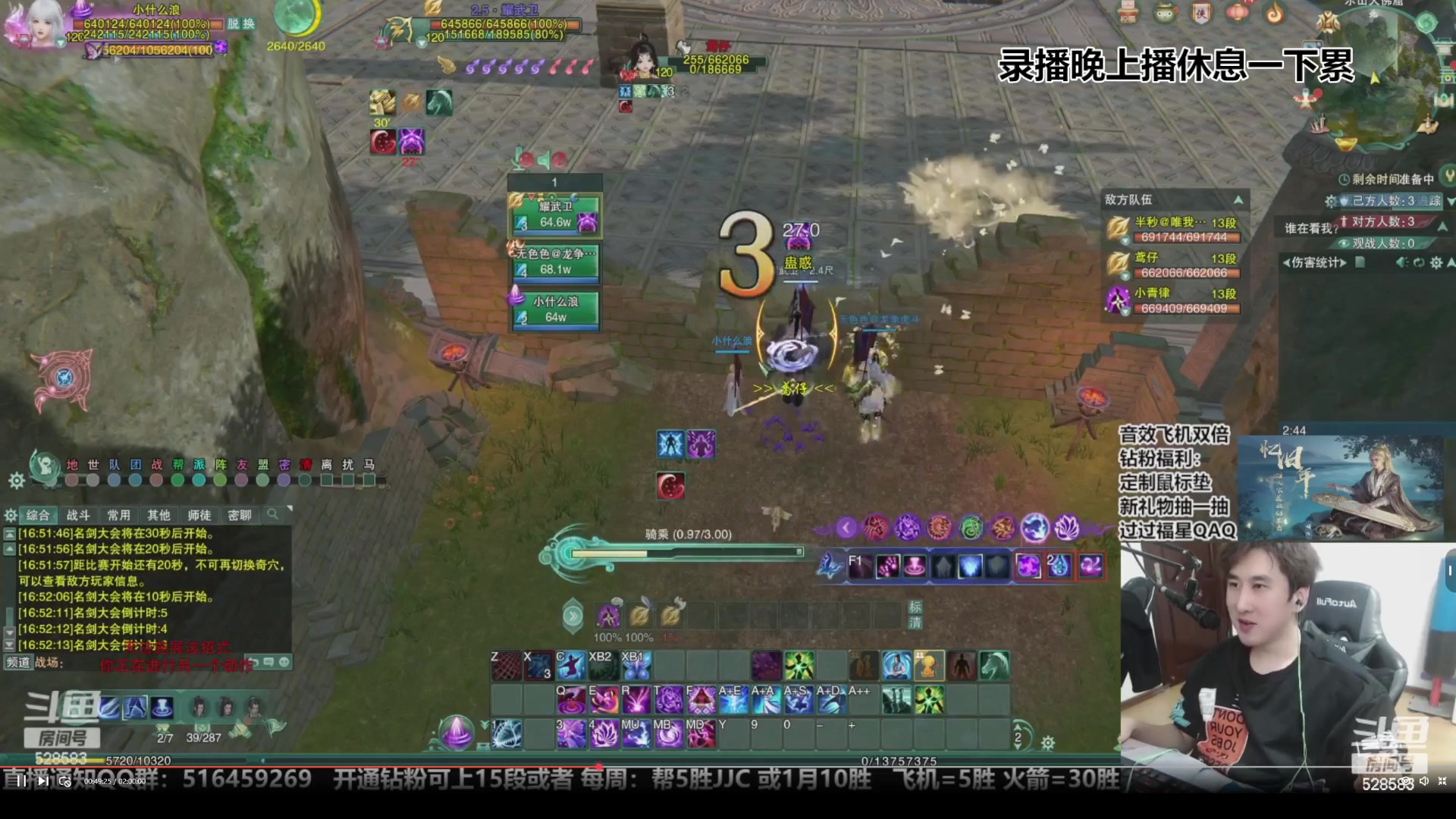 【2023-11-04 18点场】忆旧年丶：【两倍】奶秀开荒25YX老5