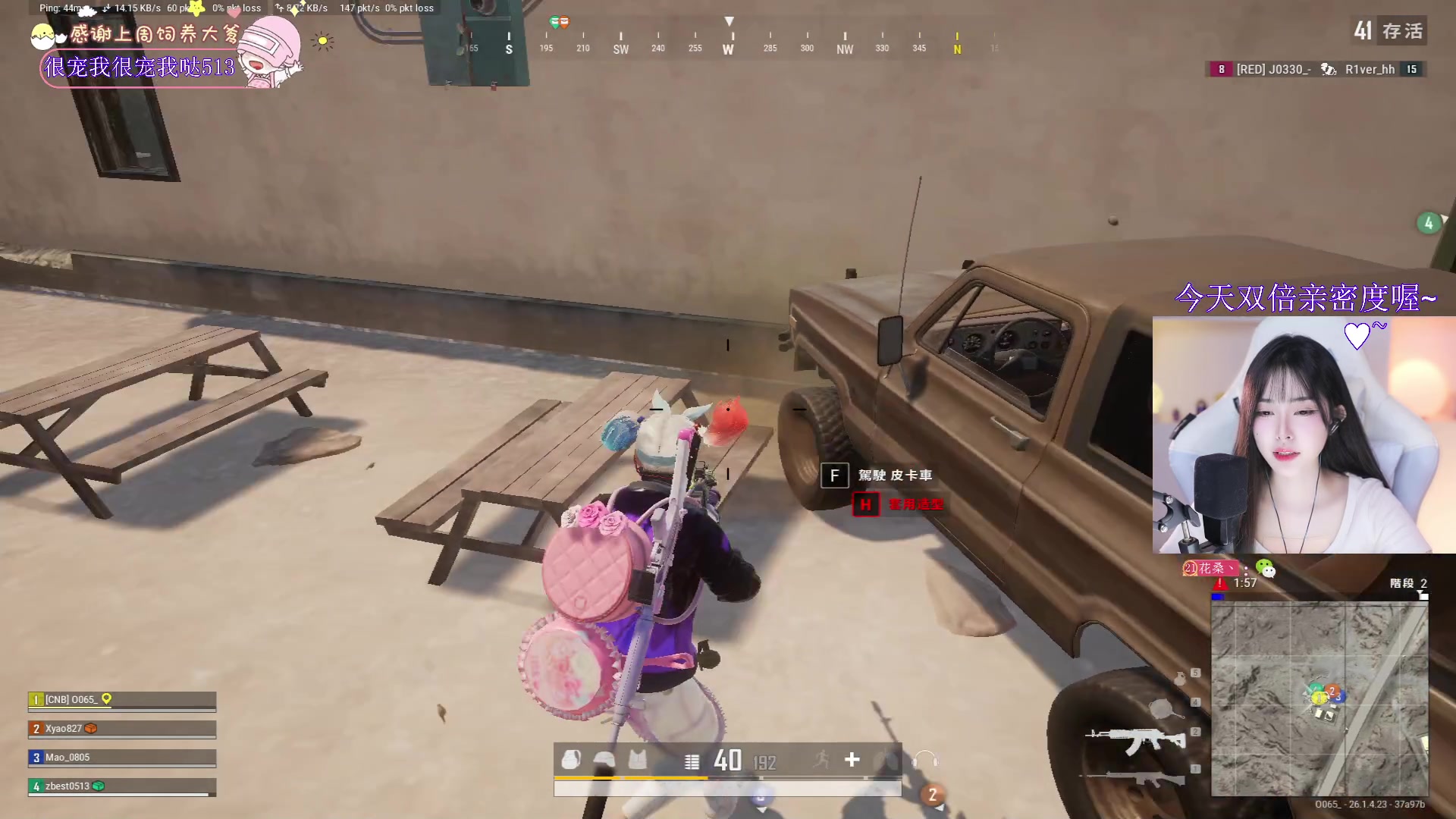 【2023-11-04 01点场】花桑丶065：【花桑】什么是自律坚持不自律也是一种自律