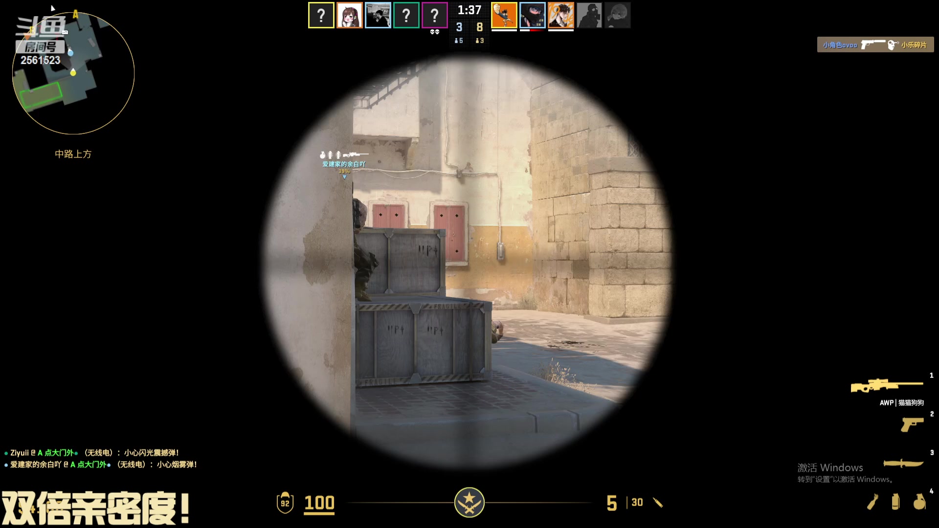 【2023-11-04 02点场】冲酱ccc：双倍亲密度！下午好呀家人们！