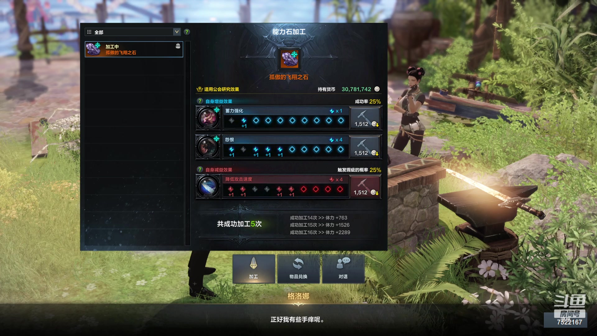 【2023-11-03 22点场】螃蟹Sam：【螃蟹】魅魔团宠，希里安牢王！