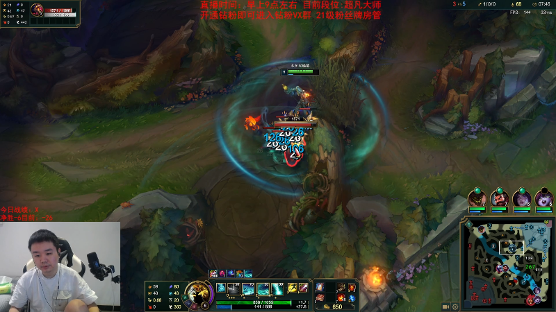 【英雄联盟】网友张顺飞的精彩时刻 20231104 10点场