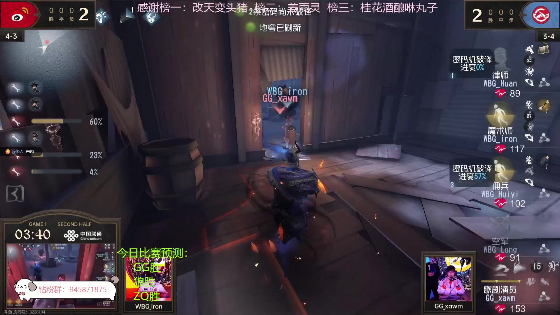 【2023-11-04 13点场】你超Q的：今天双倍，钻粉四倍