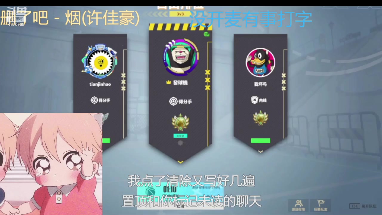 【2023-11-4 6点场】耍酷的大哥:不休息冲冲冲！