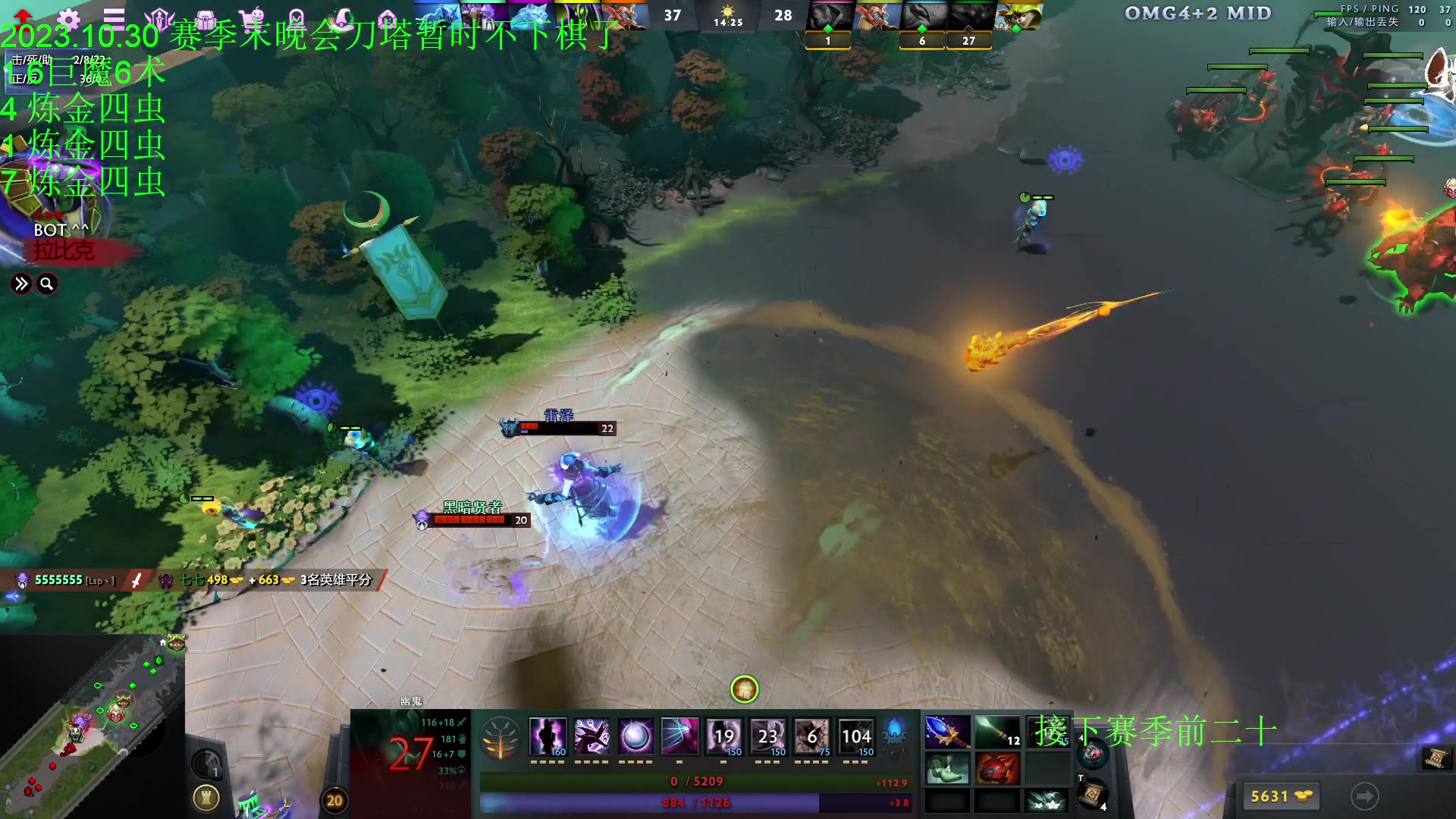 【2023-10-30 21点场】1874ooo：随便下下棋！