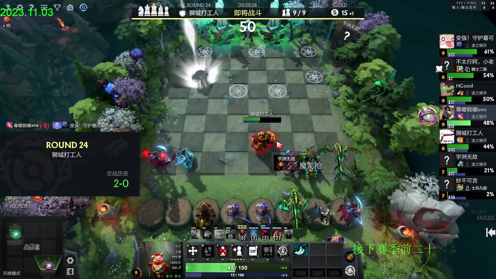 【2023-11-03 19点场】1874ooo：感冒了看情况来！