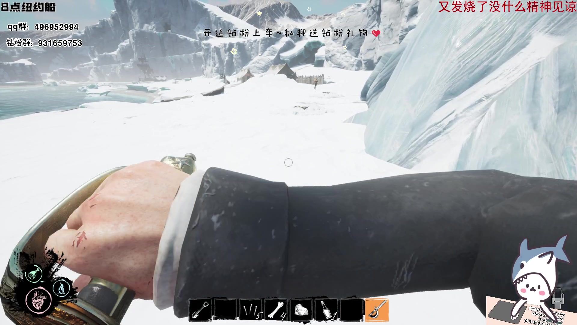 【2023-11-03 21点场】宝贝鱼O3O：生病了 见谅 8点开船