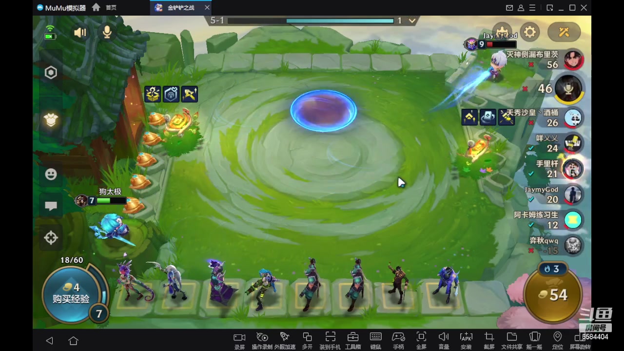 【2023-11-04 00点场】中华田园冯太极：一天五庄，钻粉发车