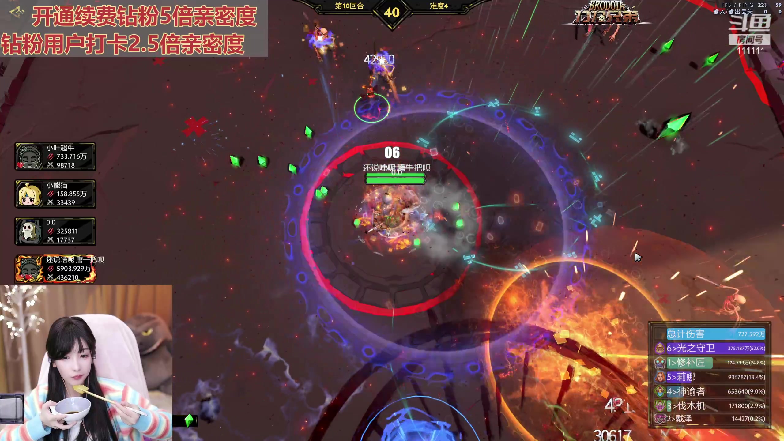 【2023-11-03 23点场】叶知秋Vanessa：秋：钻粉狂欢