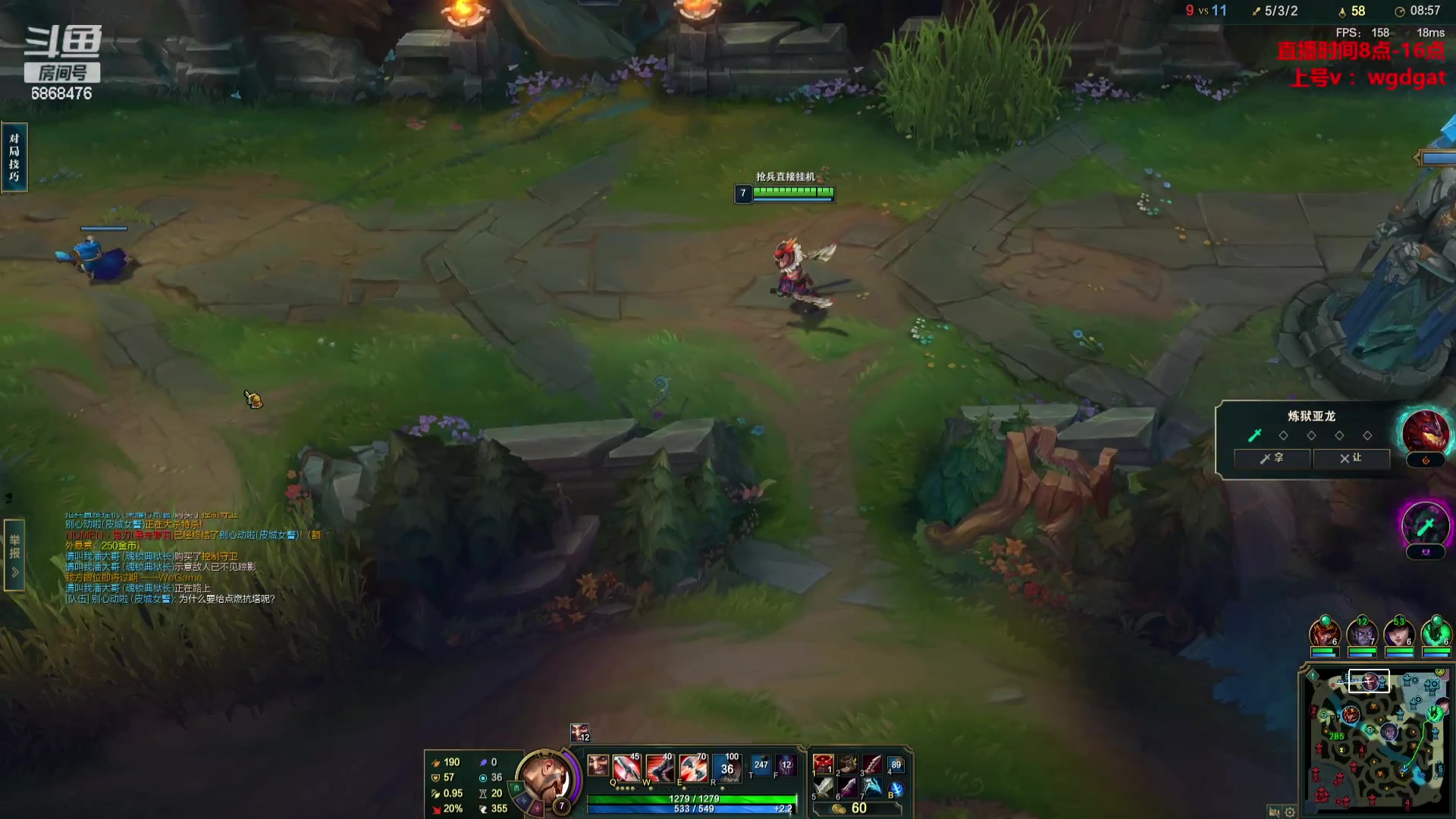 【2023-11-04 08点场】路浩东ouo：你们不配拥有治疗德莱文