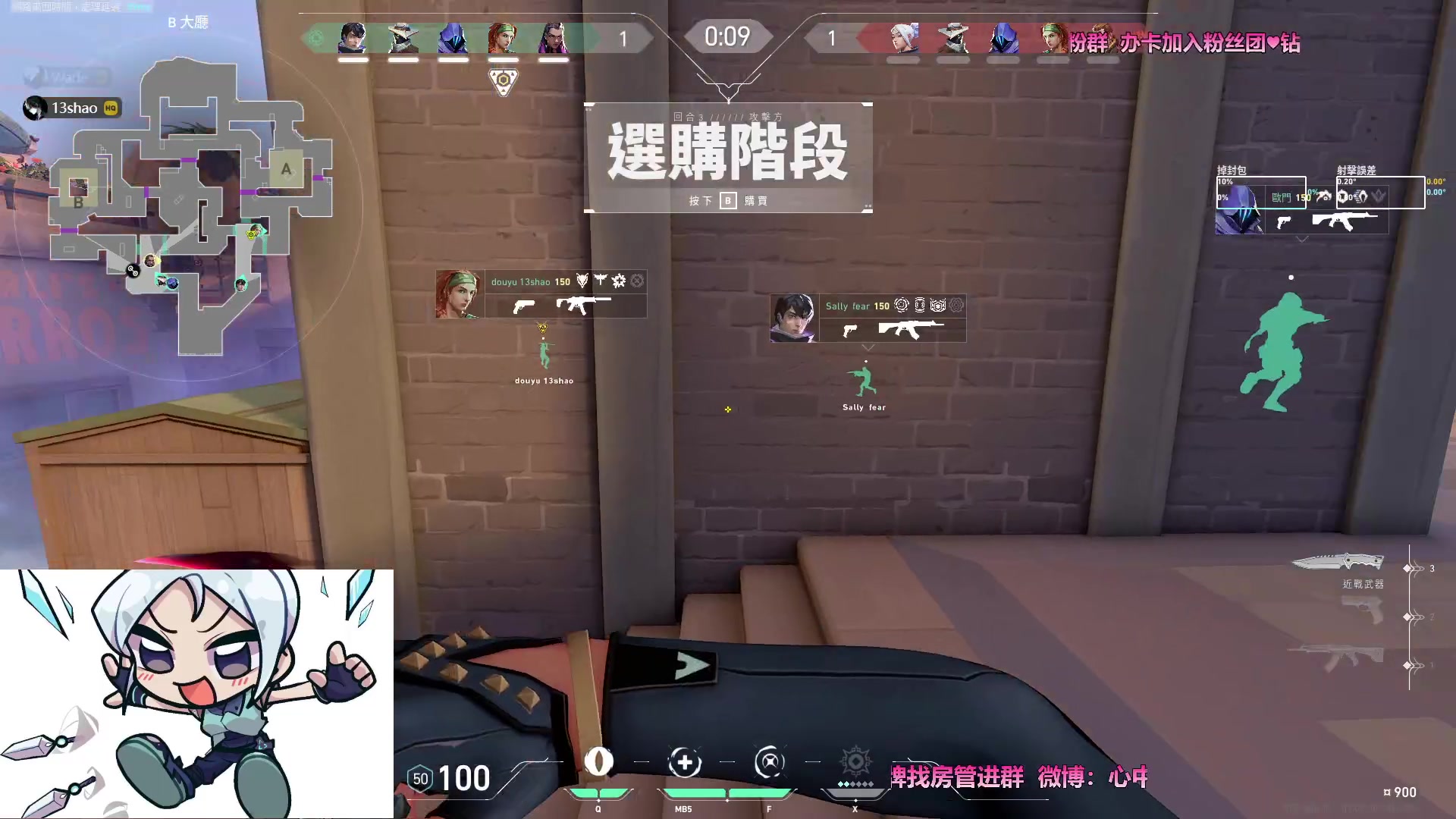 【2023-11-03 23点场】WadeOvO丶：超级定位 上赋能！