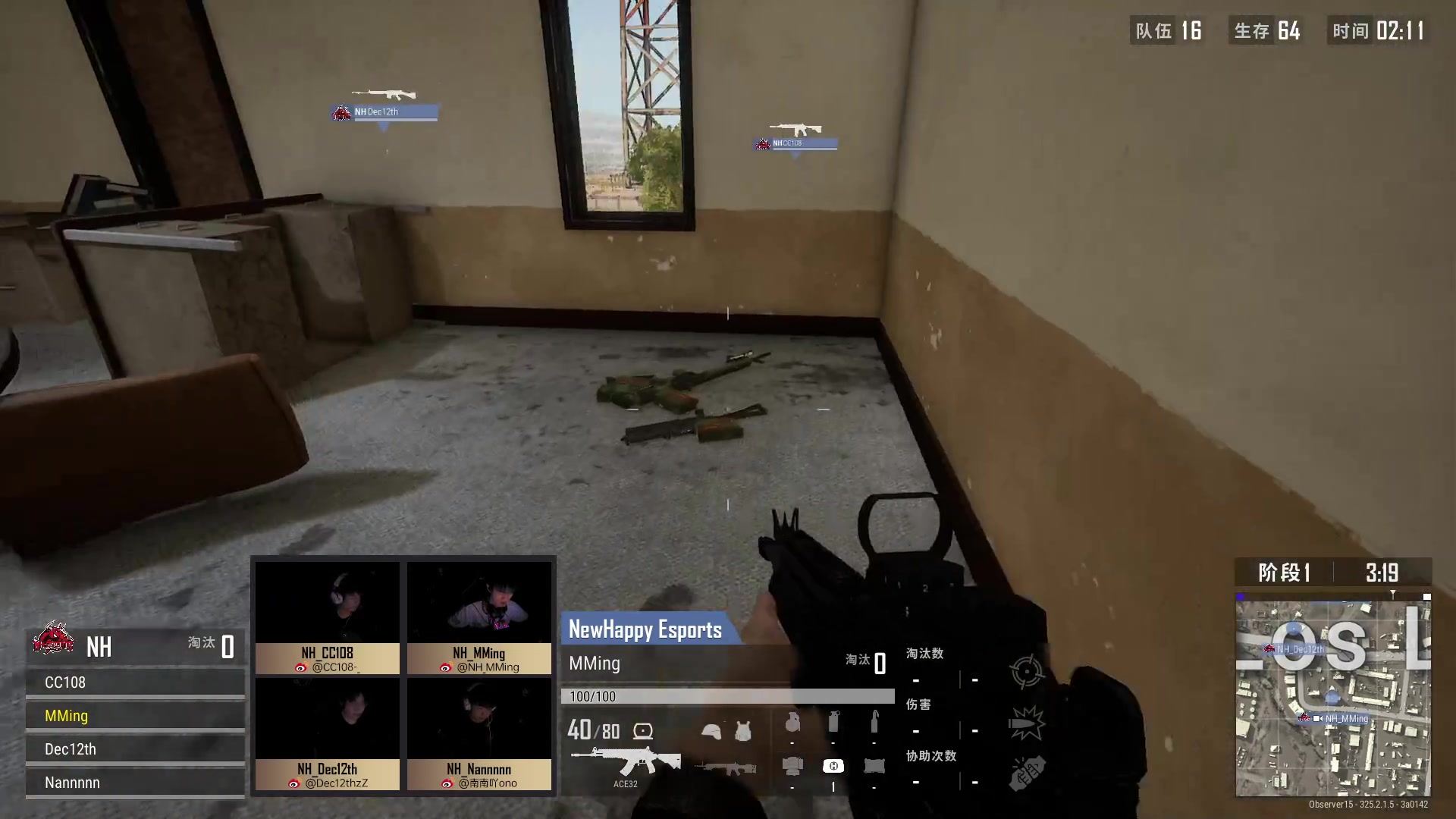 【2023-10-27 17点场】Newhappy明明：【2023PCL】NH战队视角