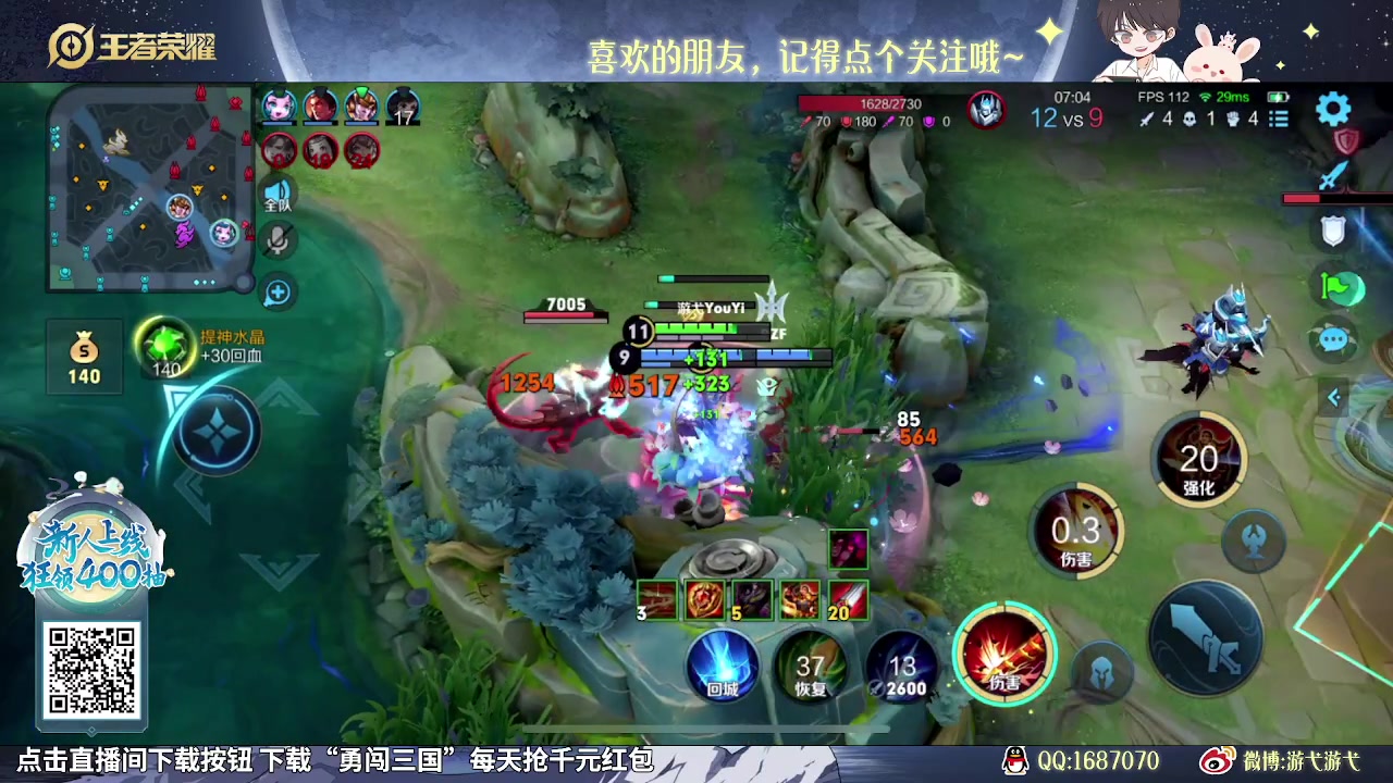 【2023-11-04 12点场】游弋：荣耀局单排 老虎曹操版本答案or陷阱？