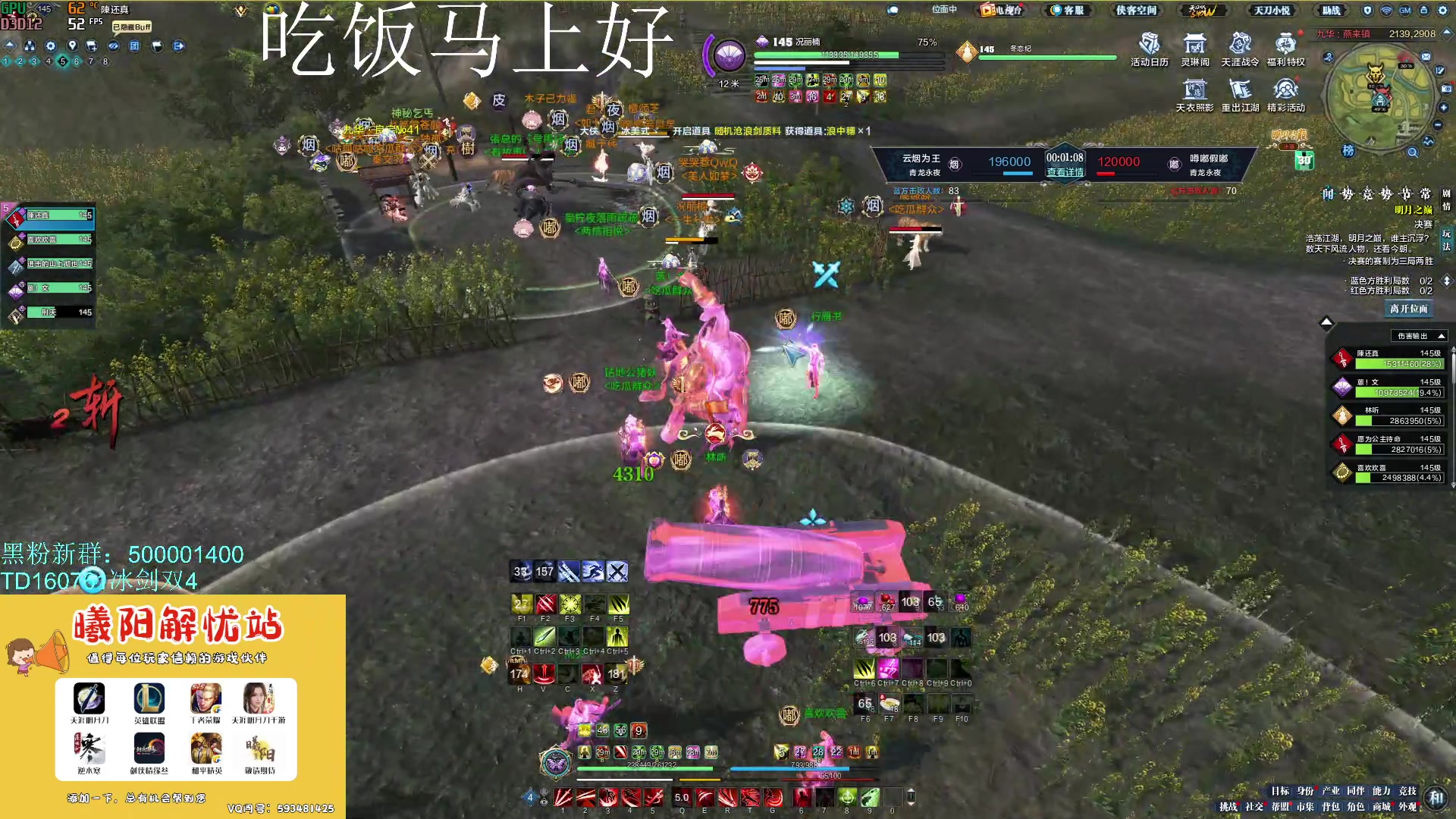 【2023-11-03 18点场】燕徊硯：阿瑟：锦鲤抄修罗城！