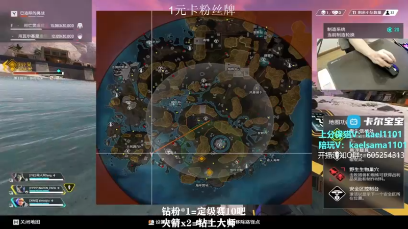 【2023-11-04 08点场】YW三冰卡尔：【卡尔】单排猎杀 1元卡牌子！