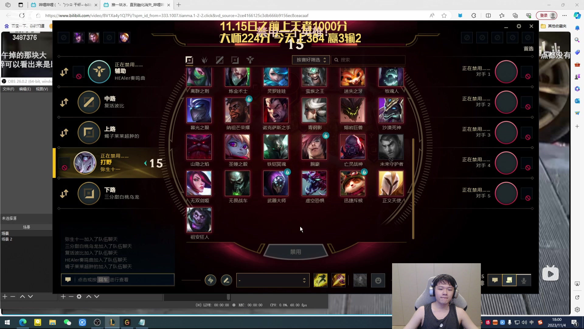 【2023-11-04 17点场】辛巴imb丶丶：大师200分 随便玩玩