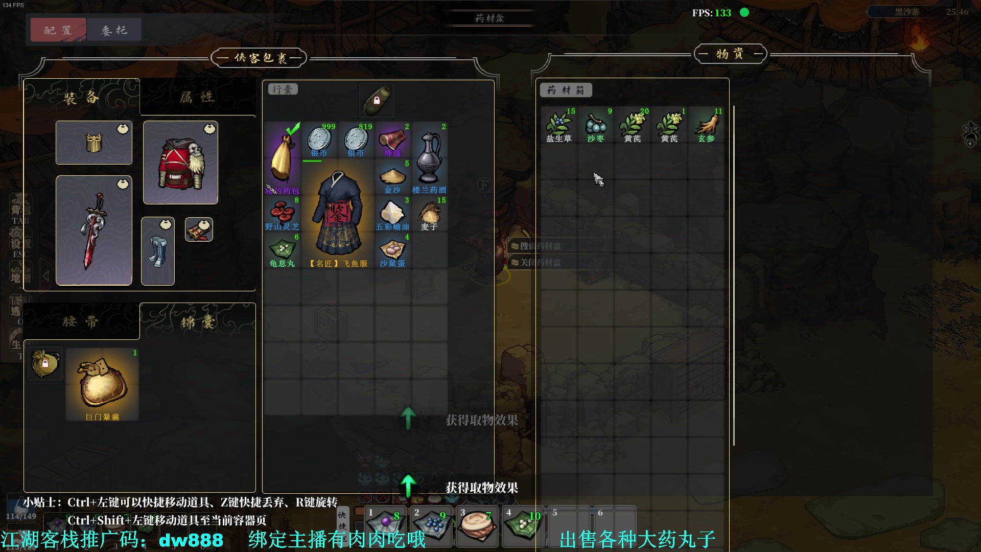 【2023-11-04 18点场】主播帝王：帝帝的游戏教室