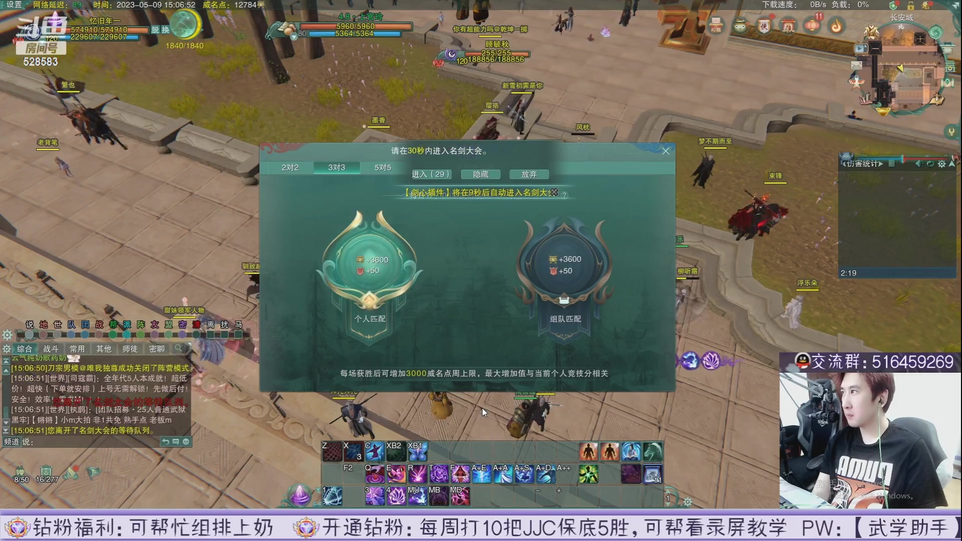 【2023-11-04 02点场】忆旧年丶：【两倍】奶秀开荒25YX老5