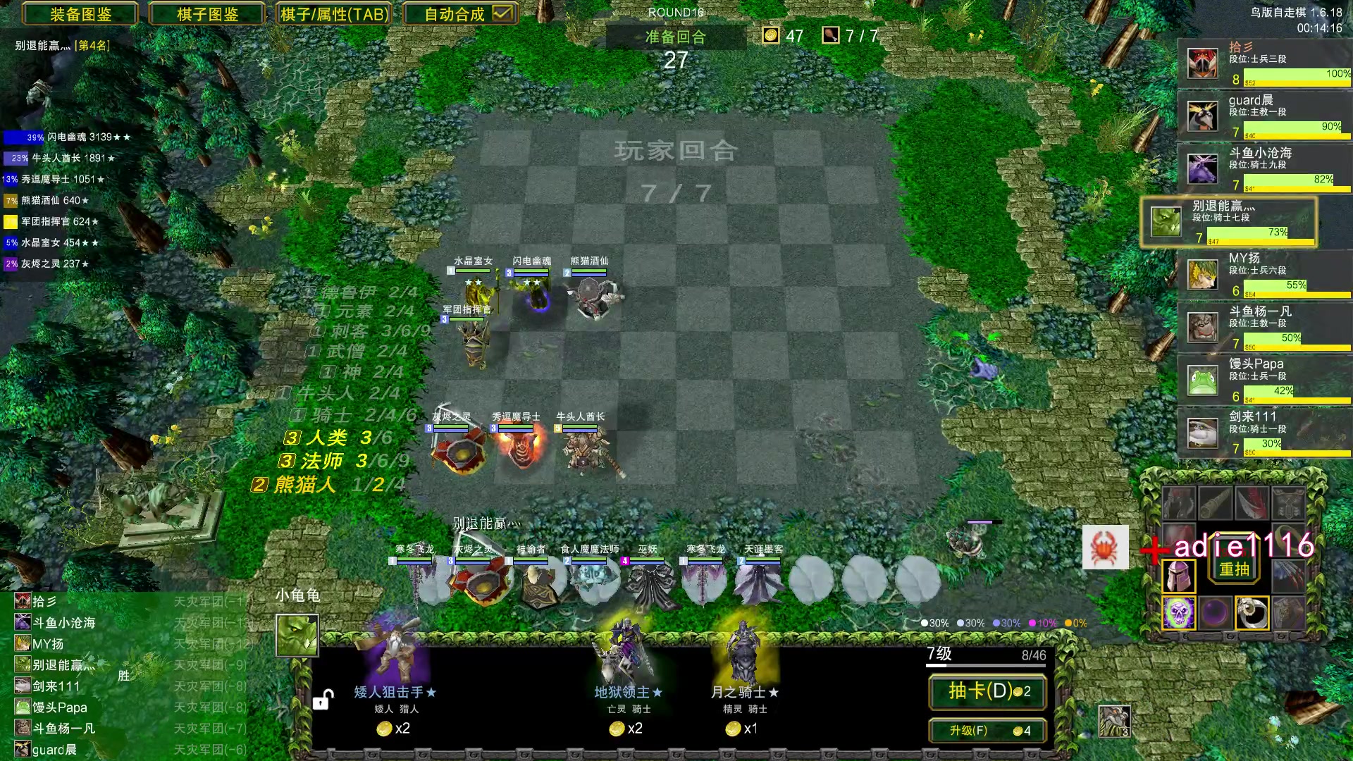 【2023-11-03 21点场】Dota小蝴蝶：omg昆山鸡王~